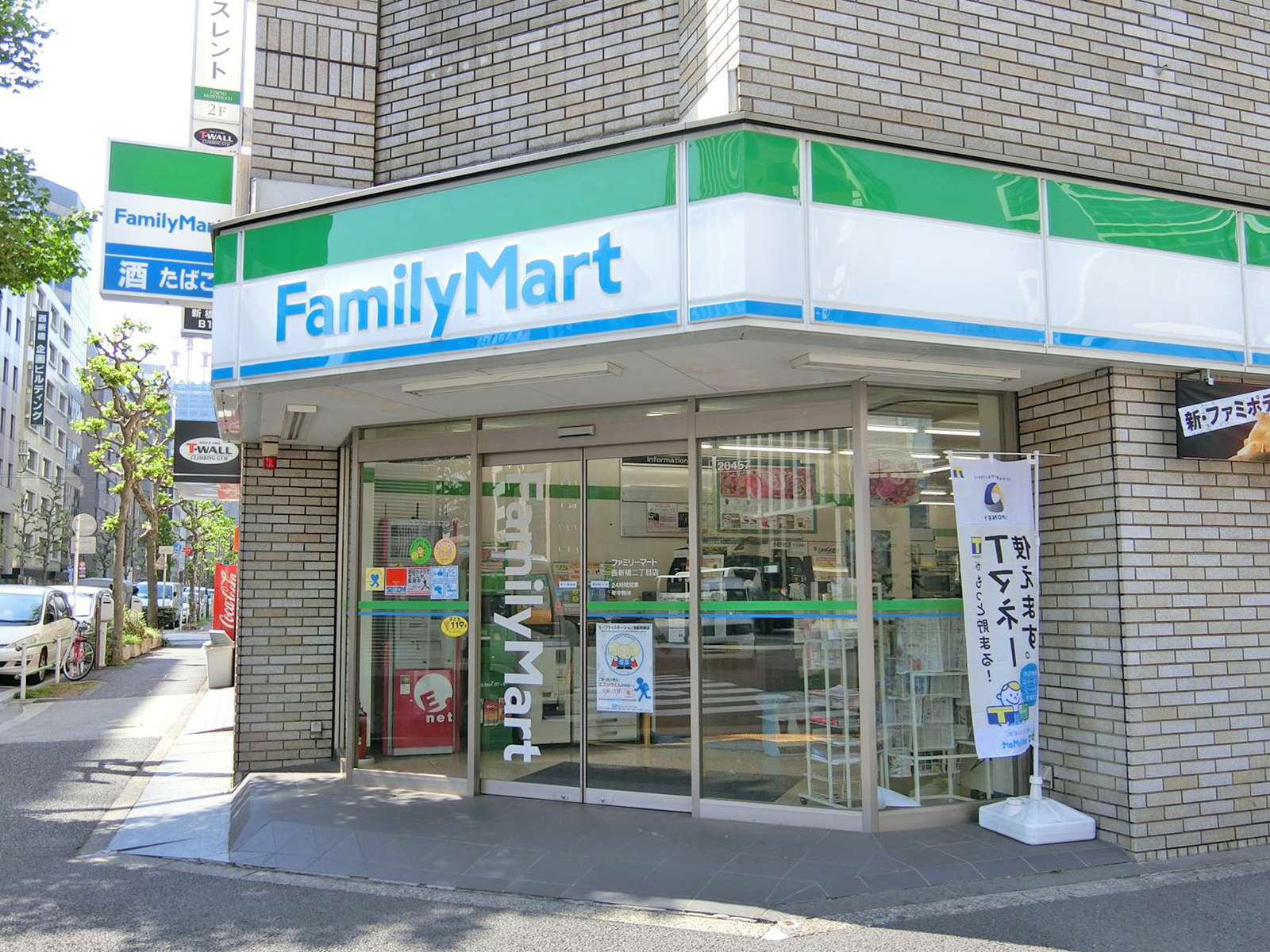 徒歩1分のファミリーマート