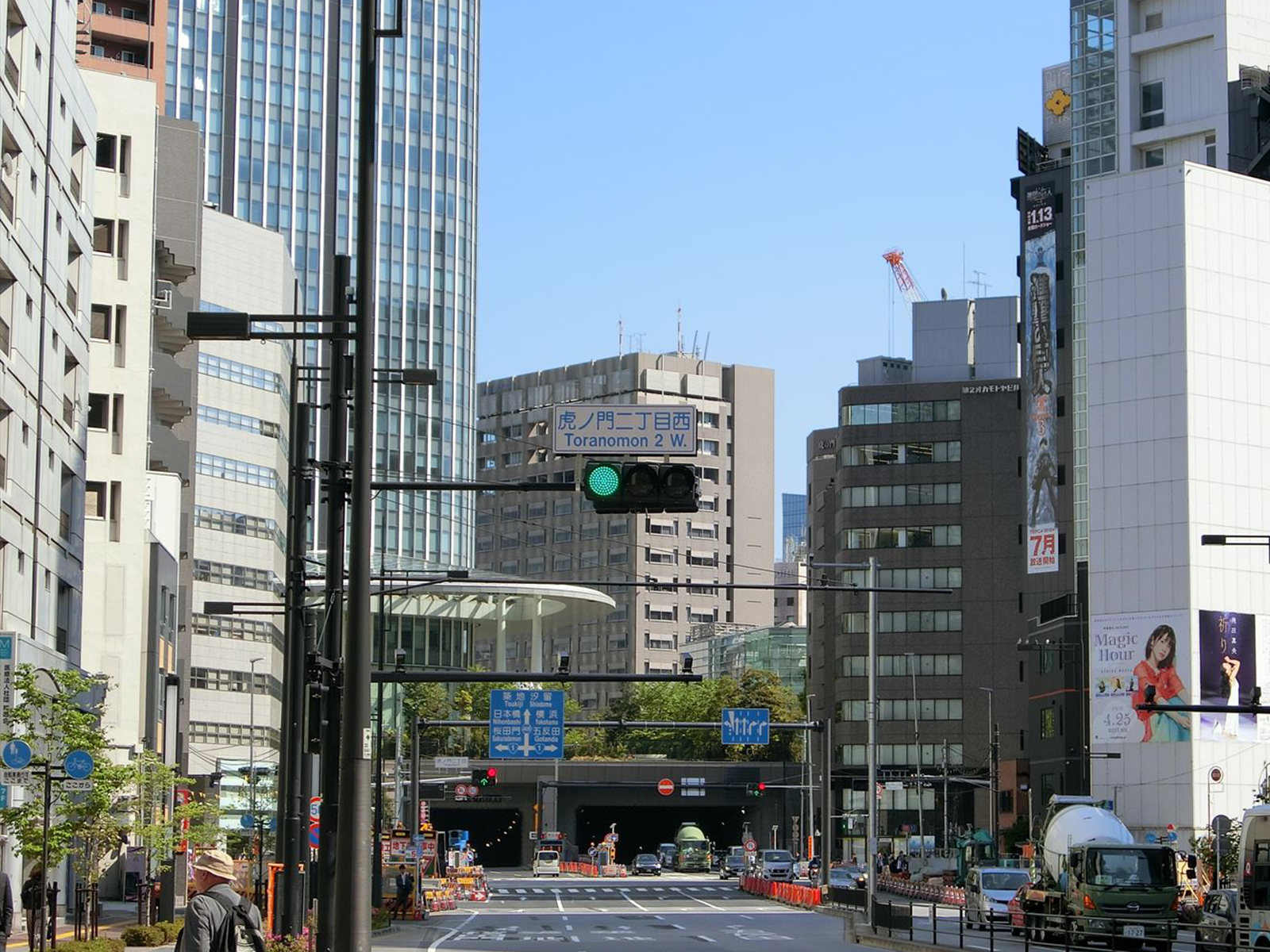 虎ノ門二丁目西交差点すぐ