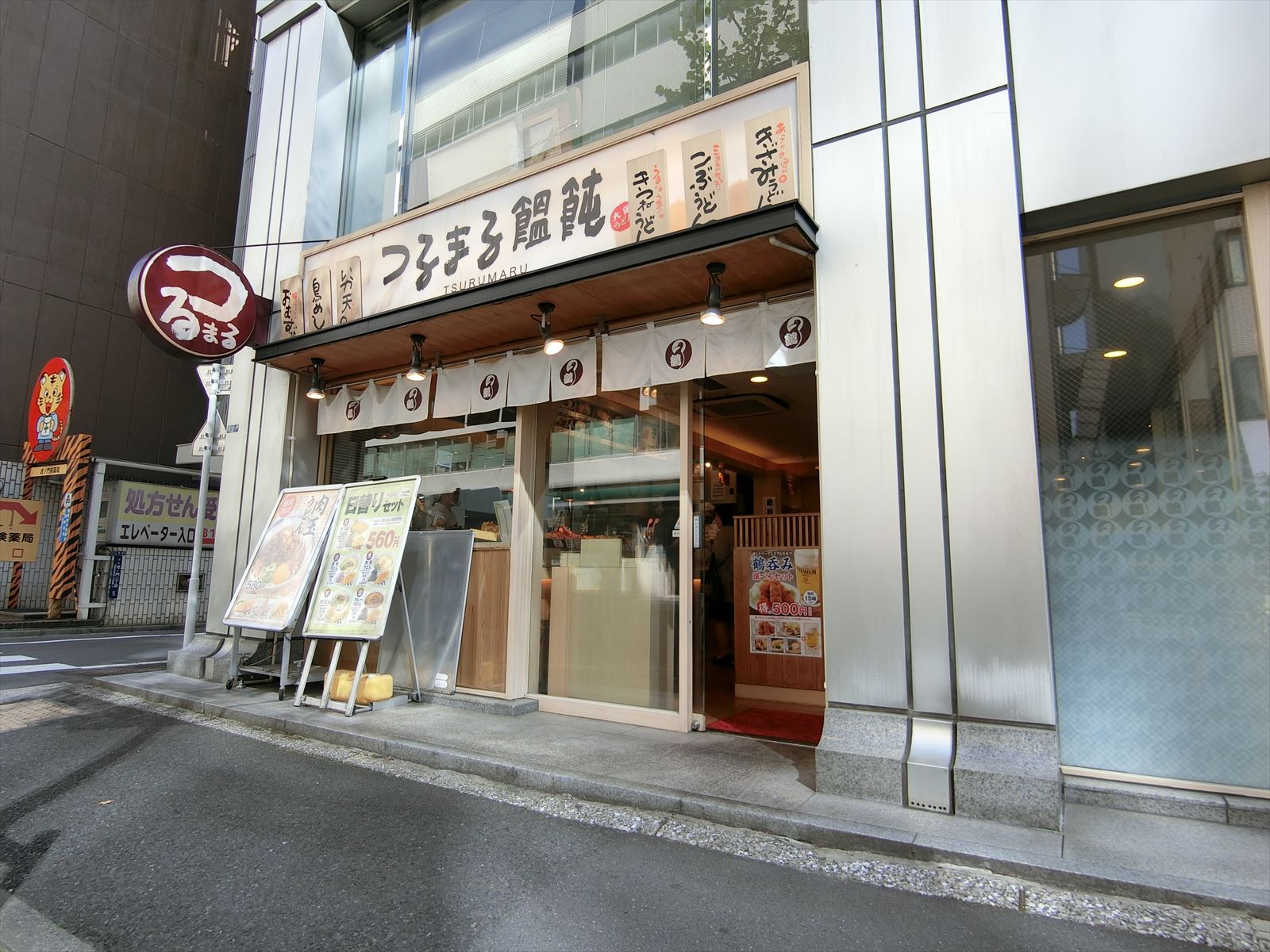 近くのうどん店