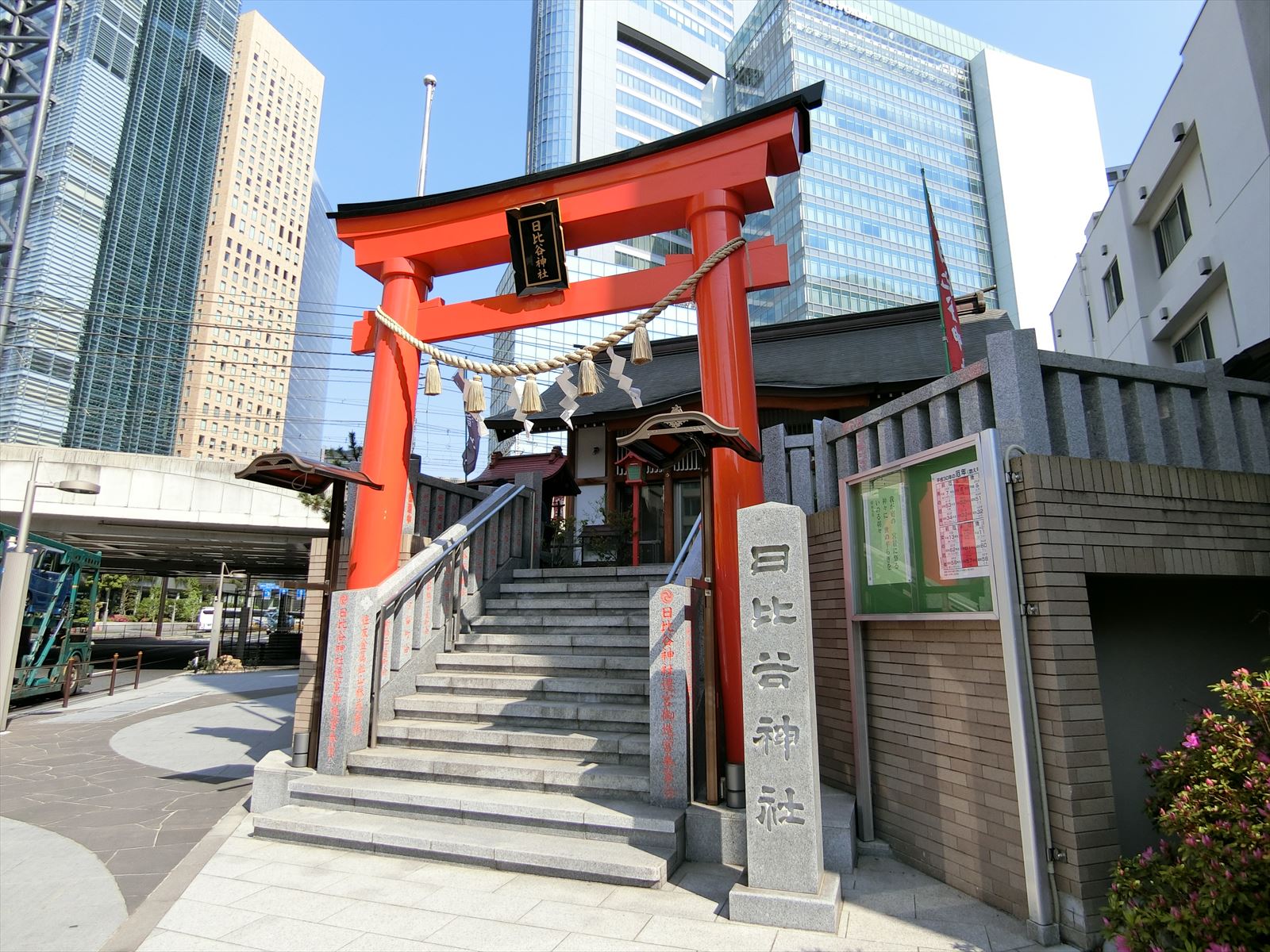 近隣の日比谷神社