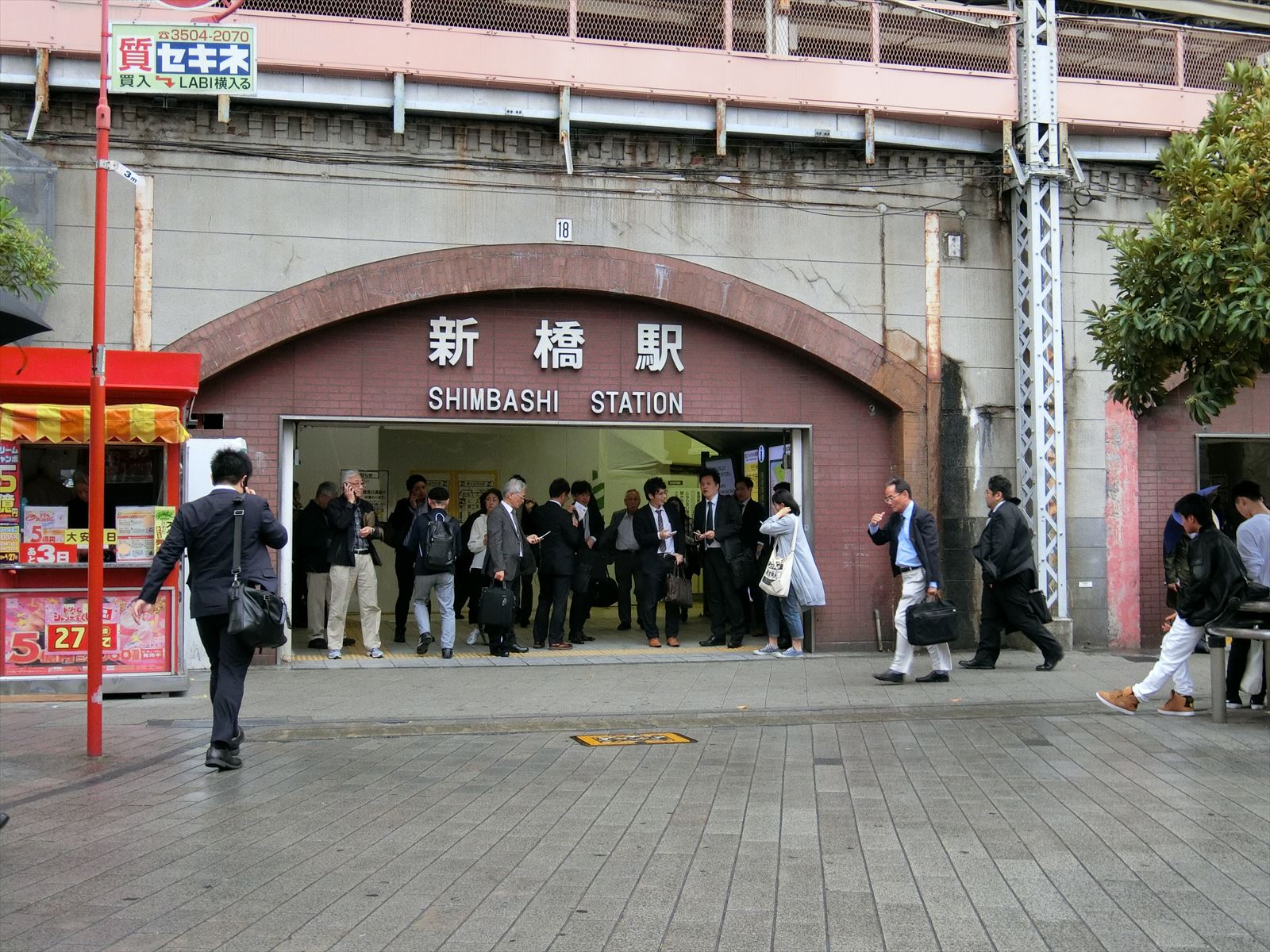 最寄りの「新橋駅」