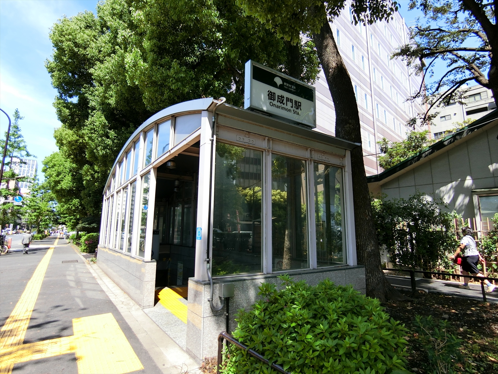 「御成門駅」も徒歩圏内
