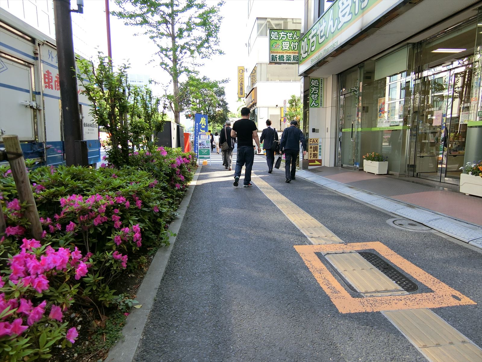 前面の通り