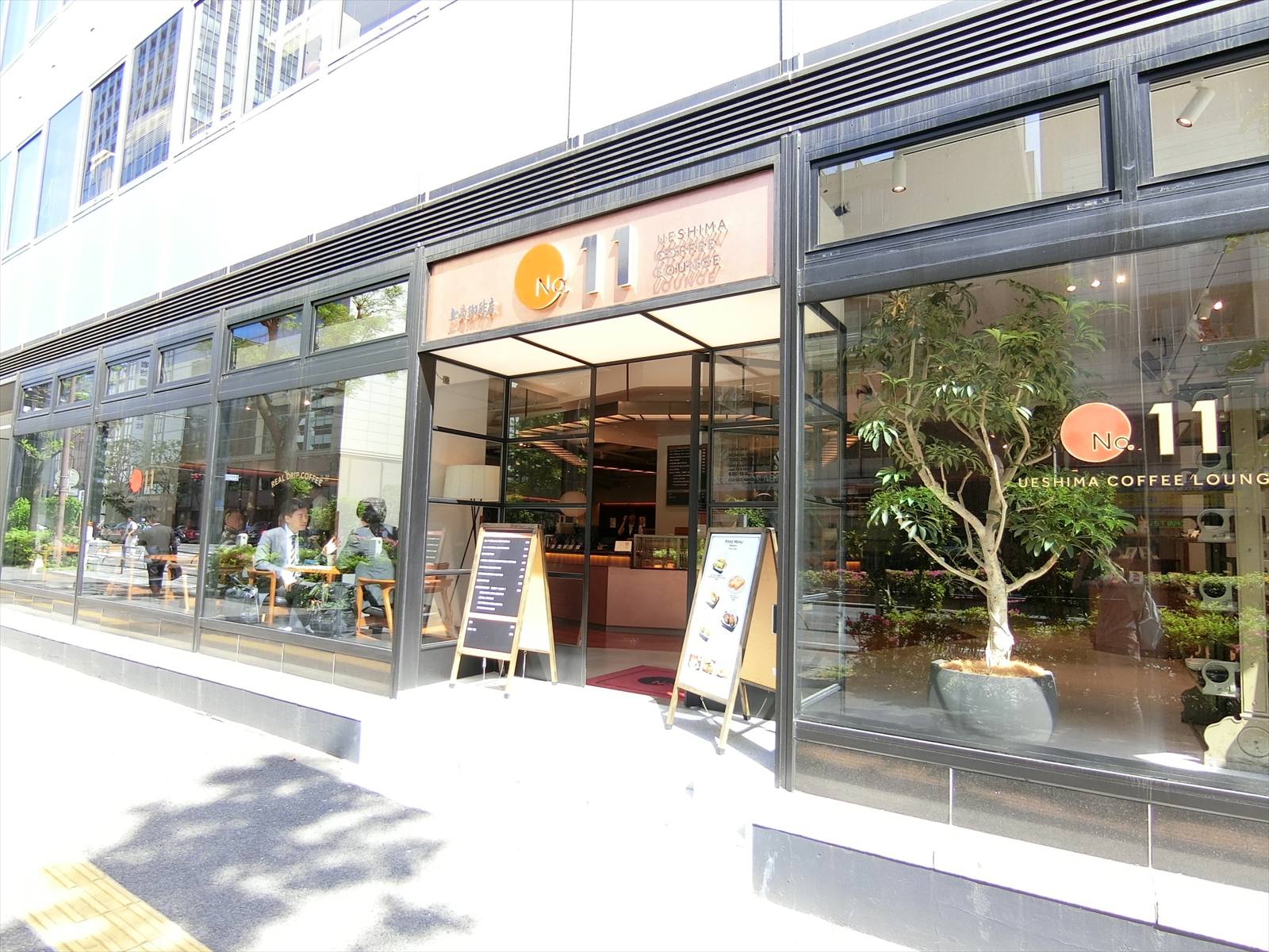 近くの上島珈琲店No.11