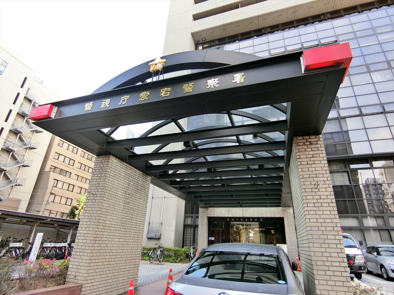 通り斜め向かいの警視庁愛宕警察署