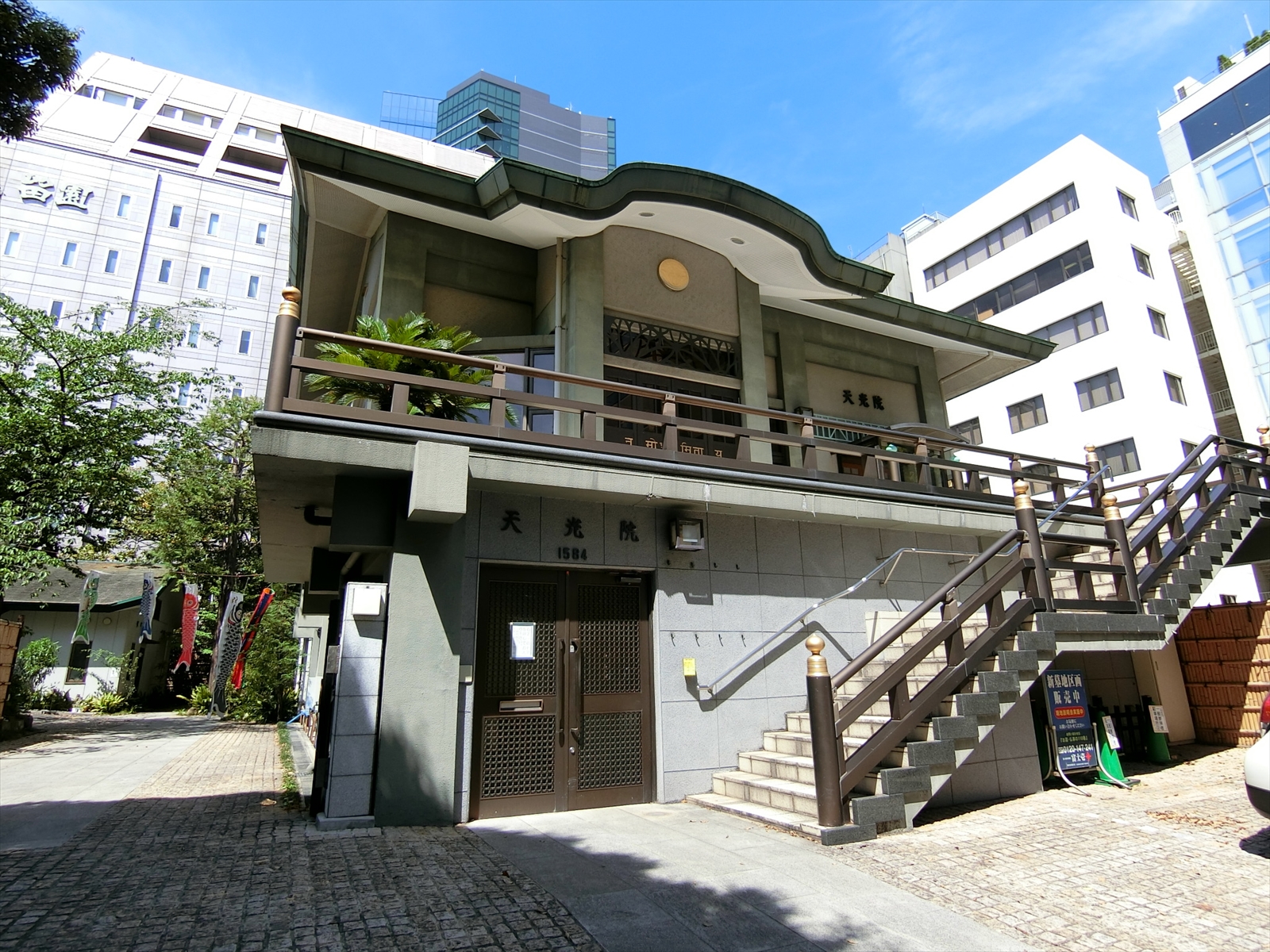 近隣の天光院