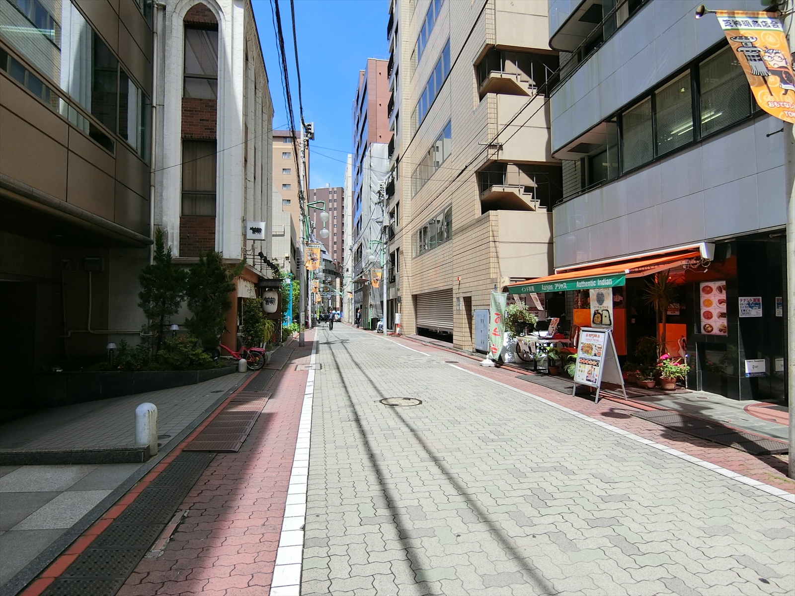 前面の通り