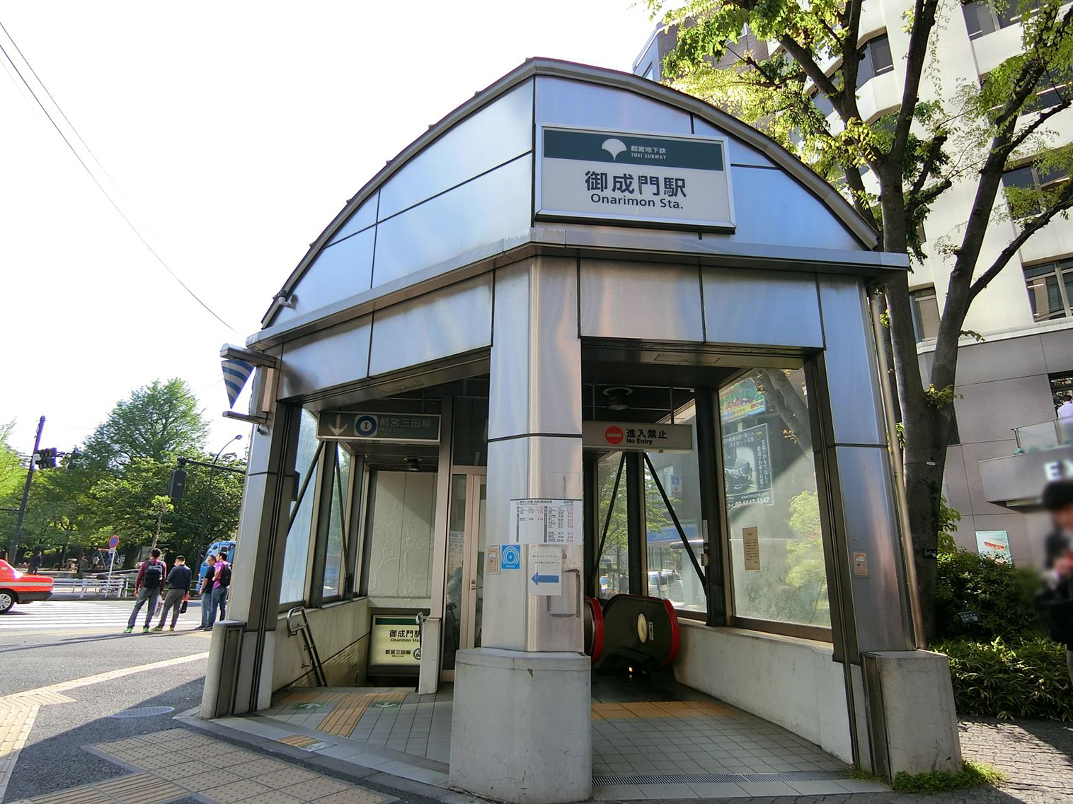 最寄りの「御成門駅」
