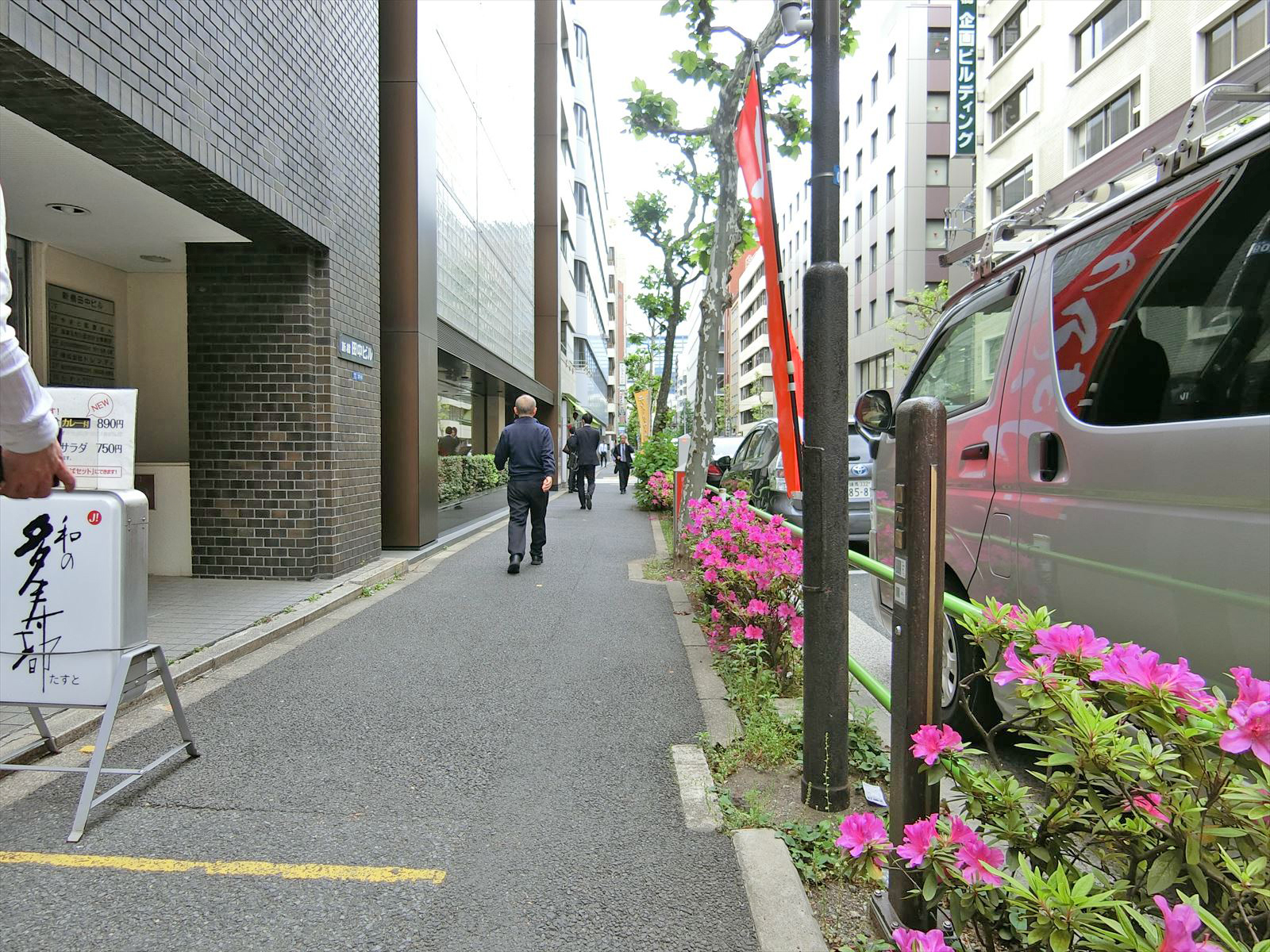 前面の通り