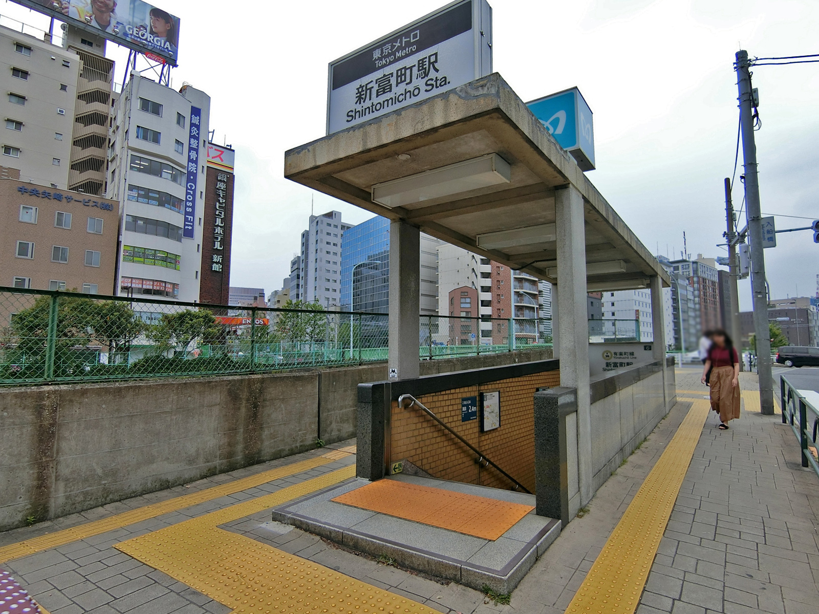 最寄りの「新富町駅」