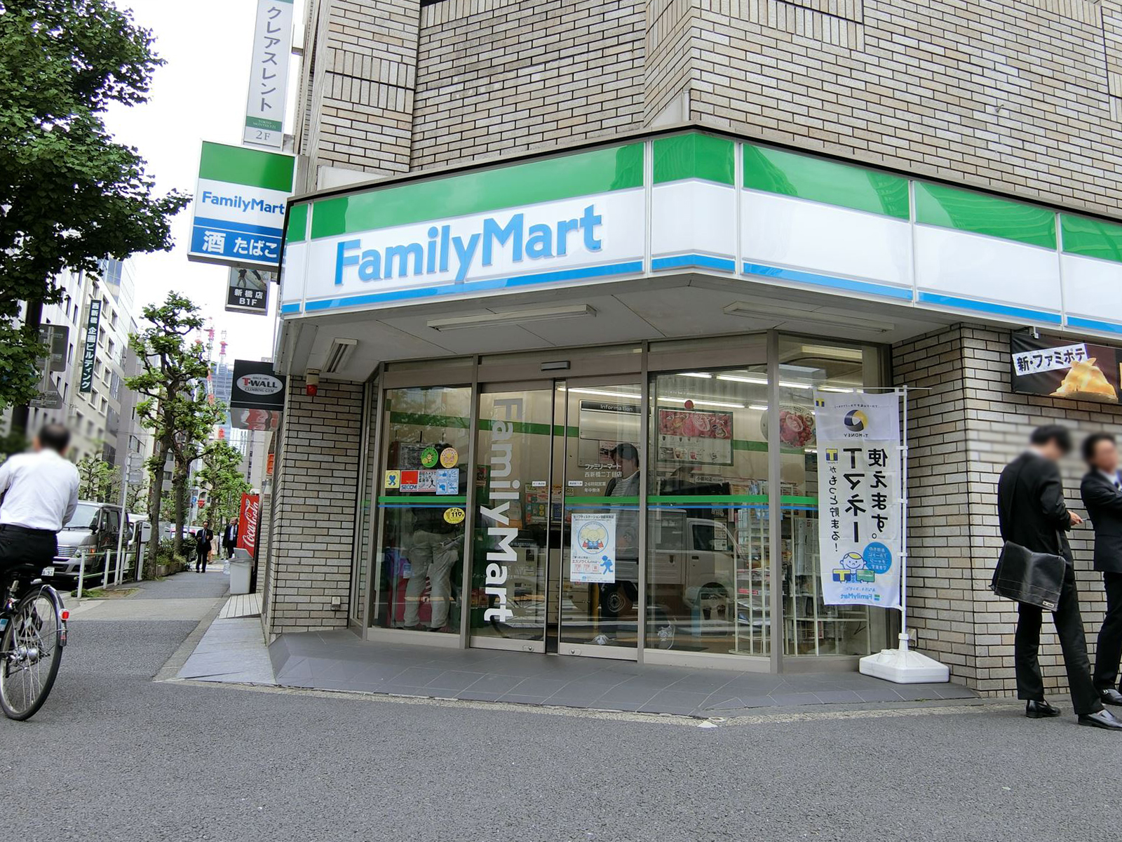 並びのファミリーマート