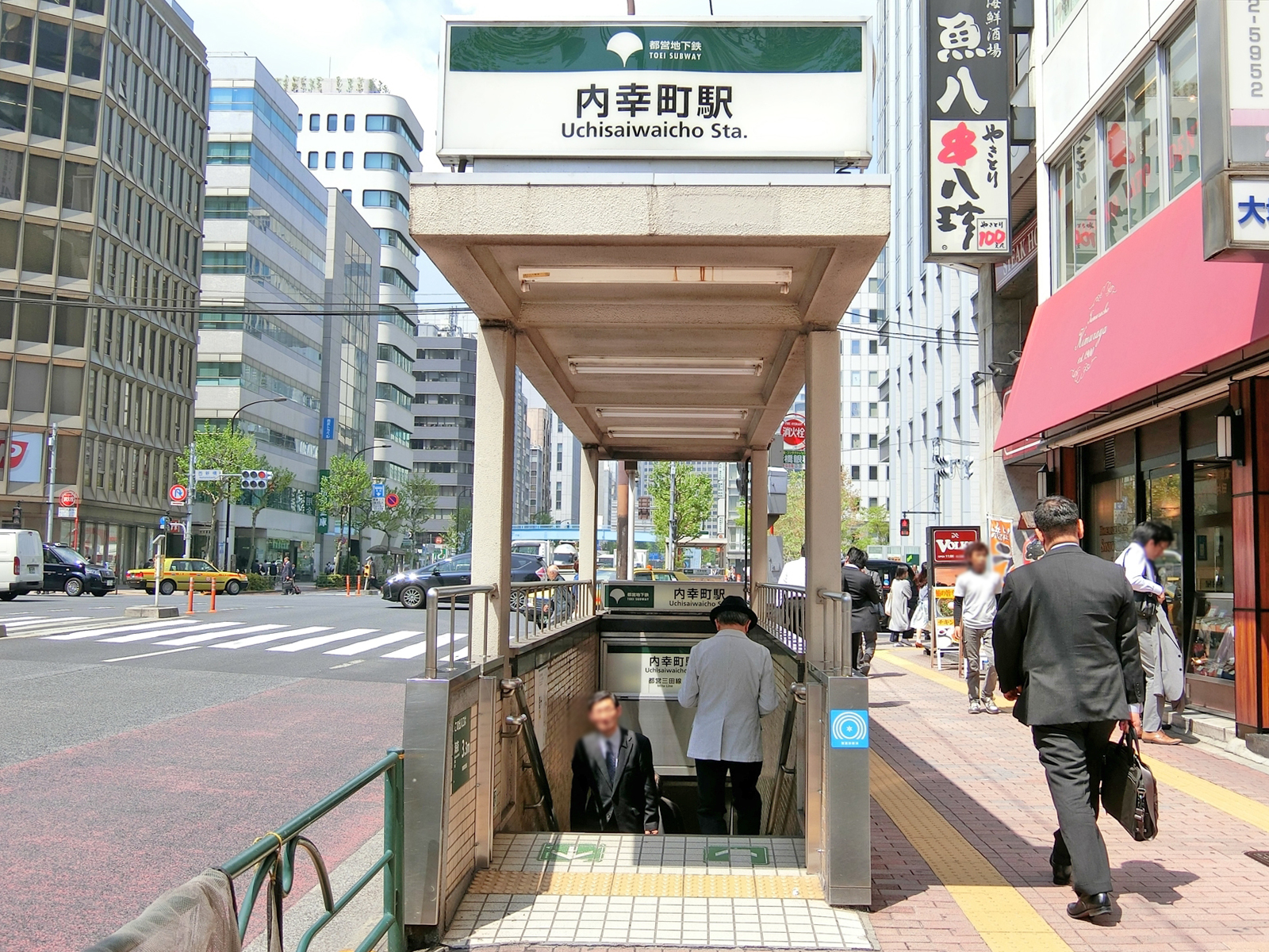 最寄りの「内幸町駅」