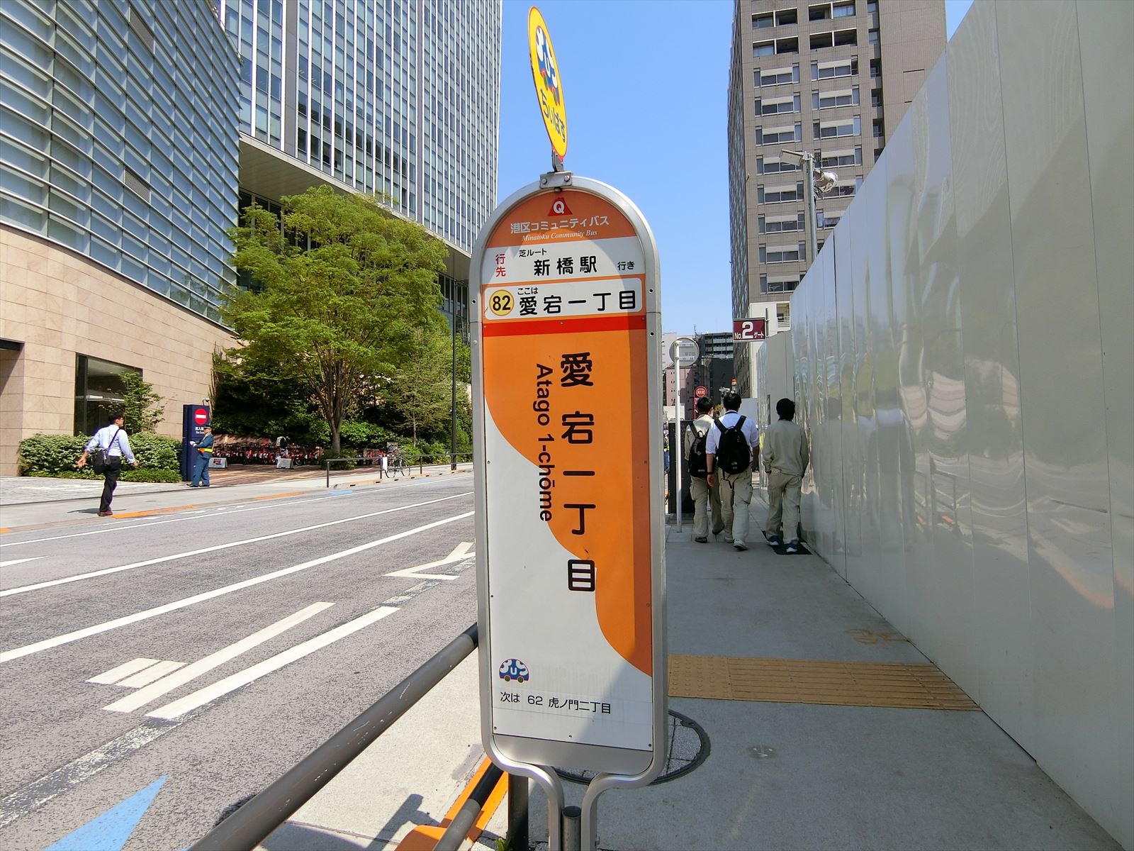徒歩4分のバス停