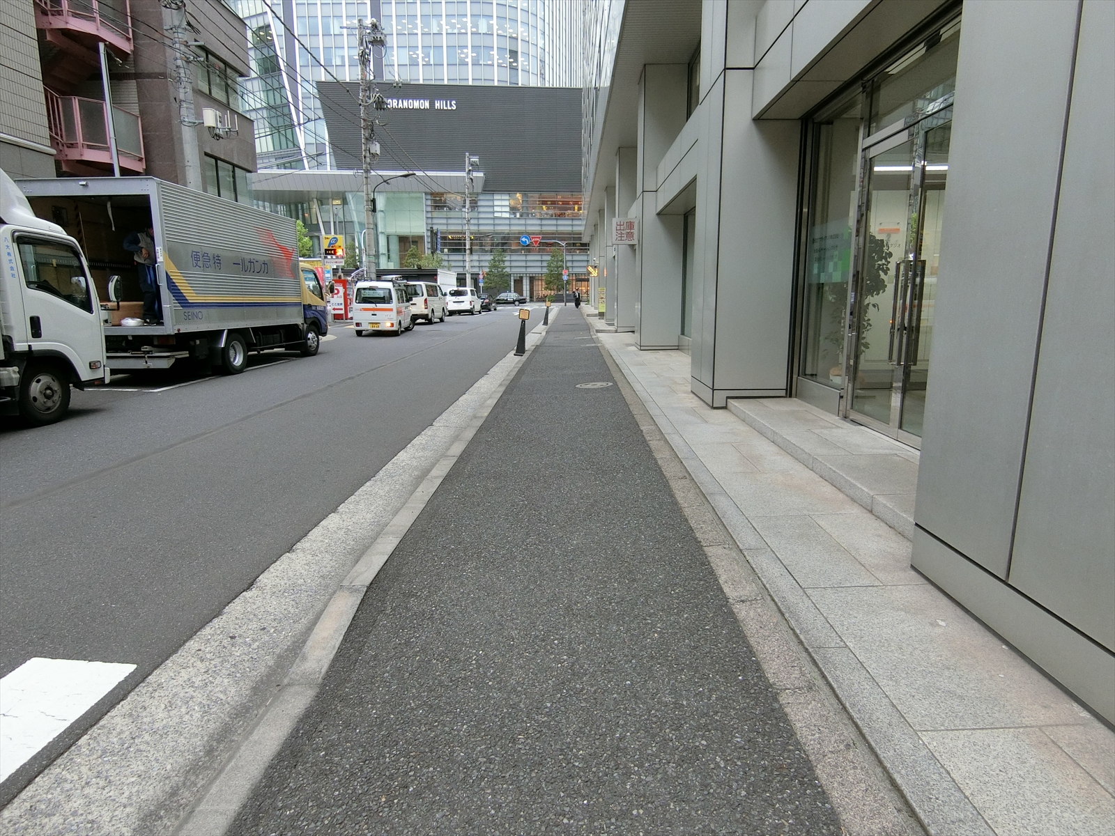 前面の通り