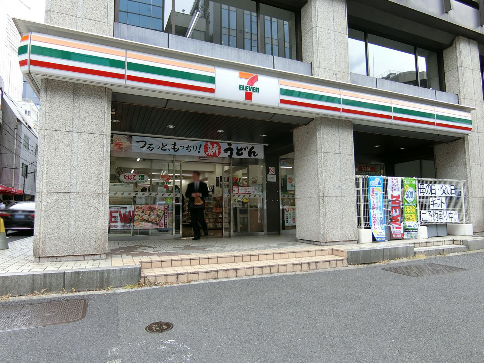 徒歩2分のセブンイレブン