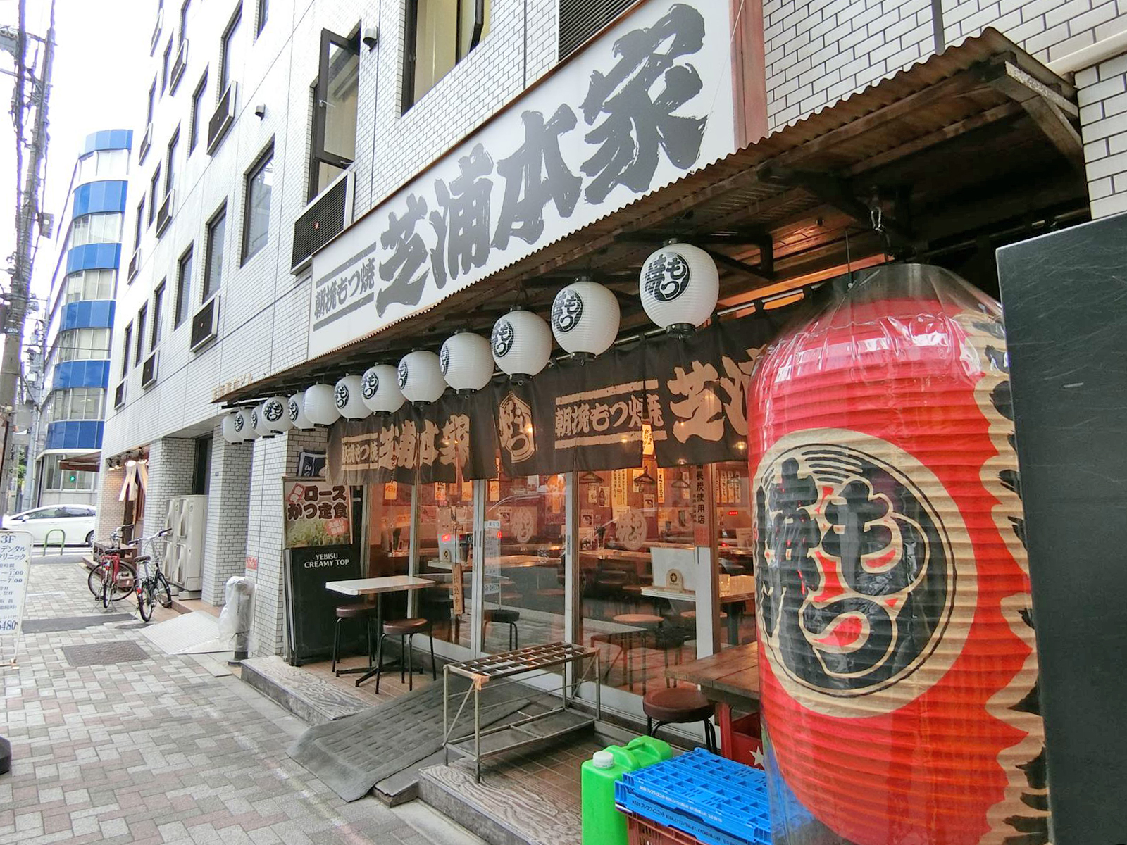 近くの飲食店