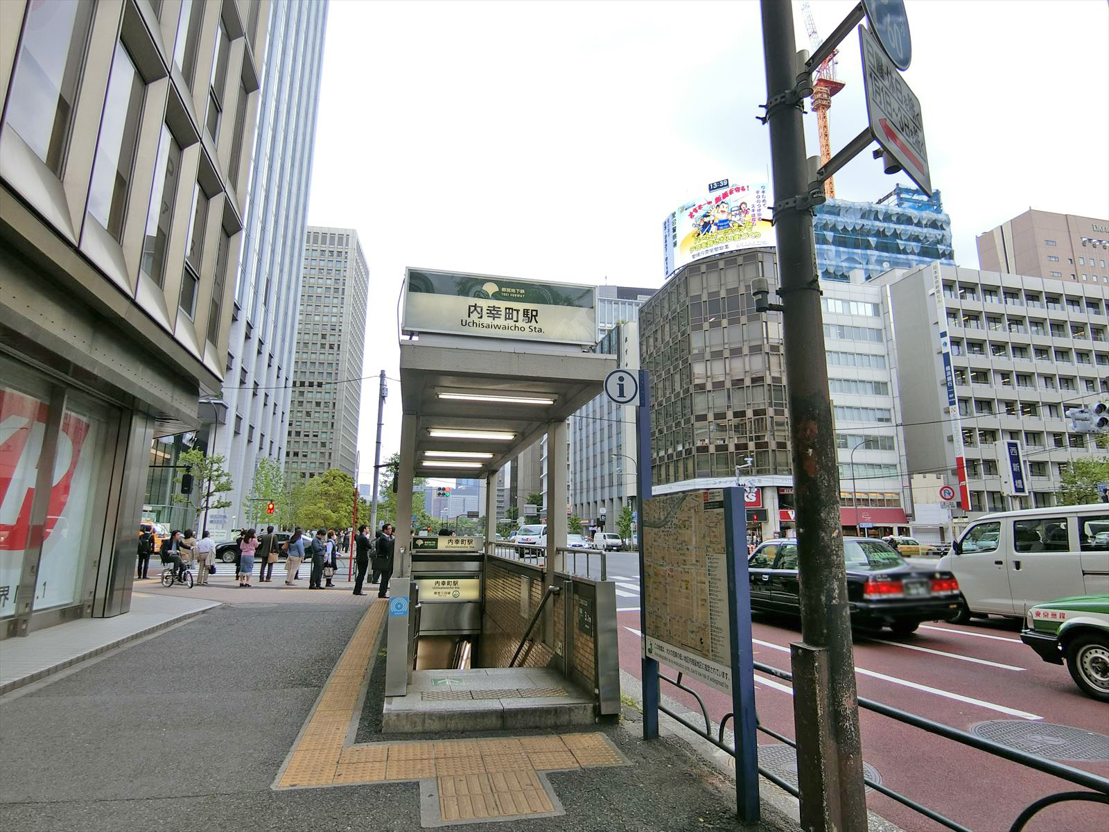 最寄りの「内幸町駅」