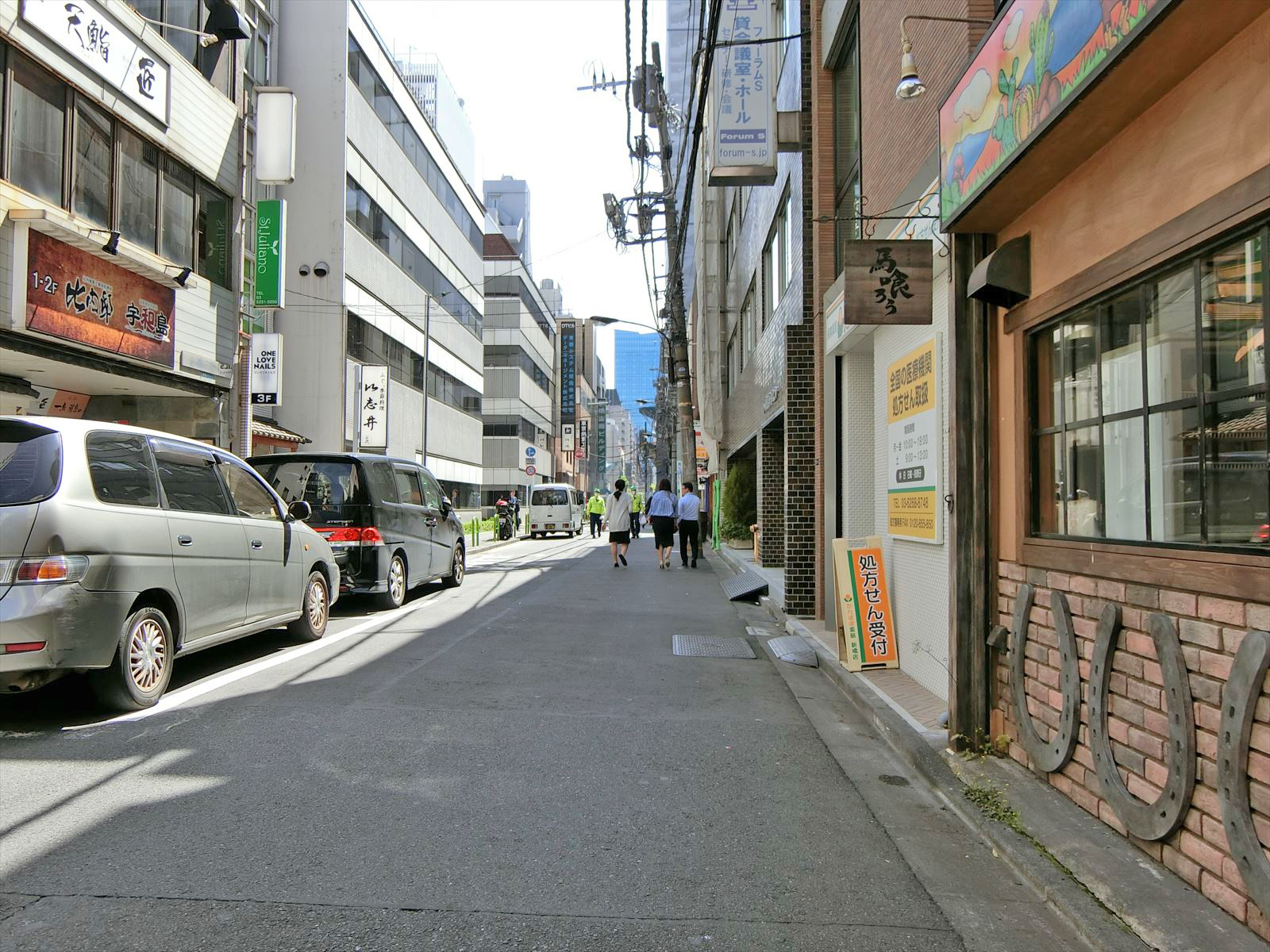 前面の通り