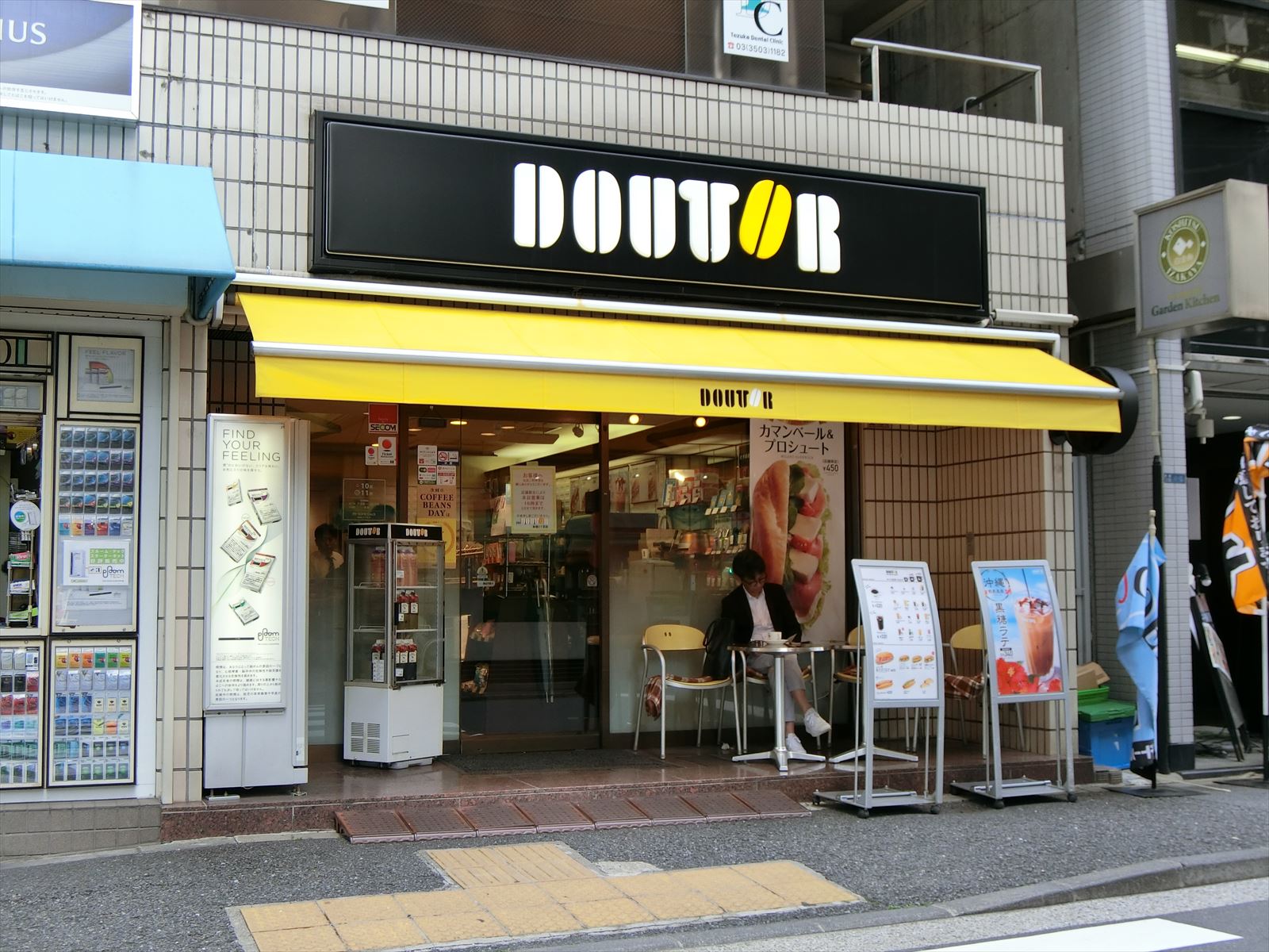 近隣のドトールコーヒーショップ