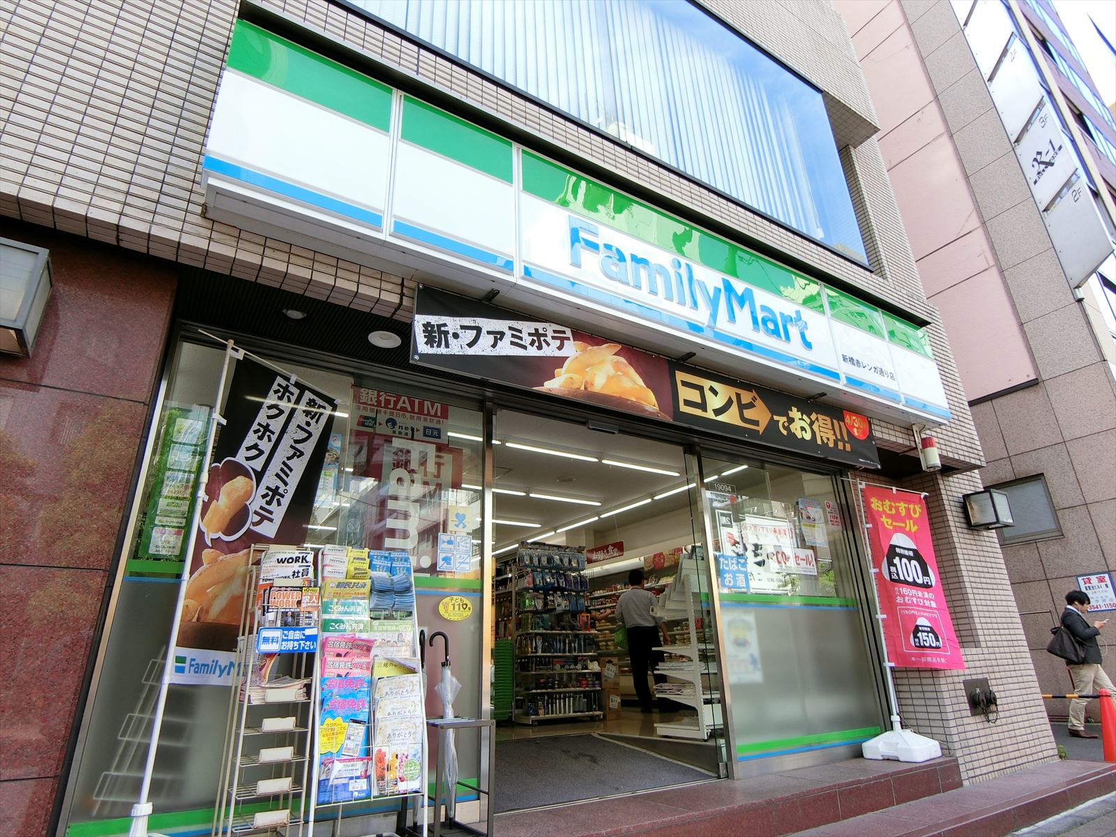 新橋赤レンガ通り店