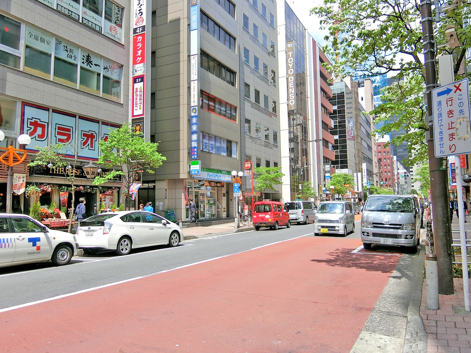 前面の通り