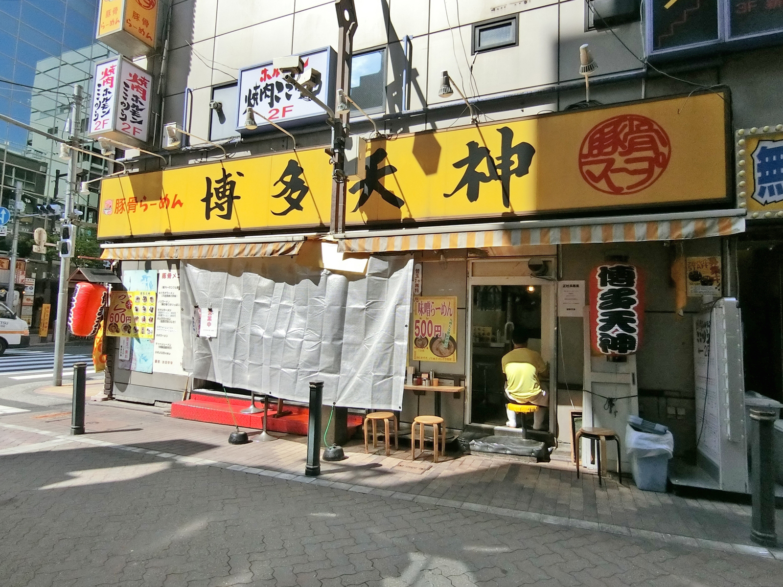 向かいの飲食店