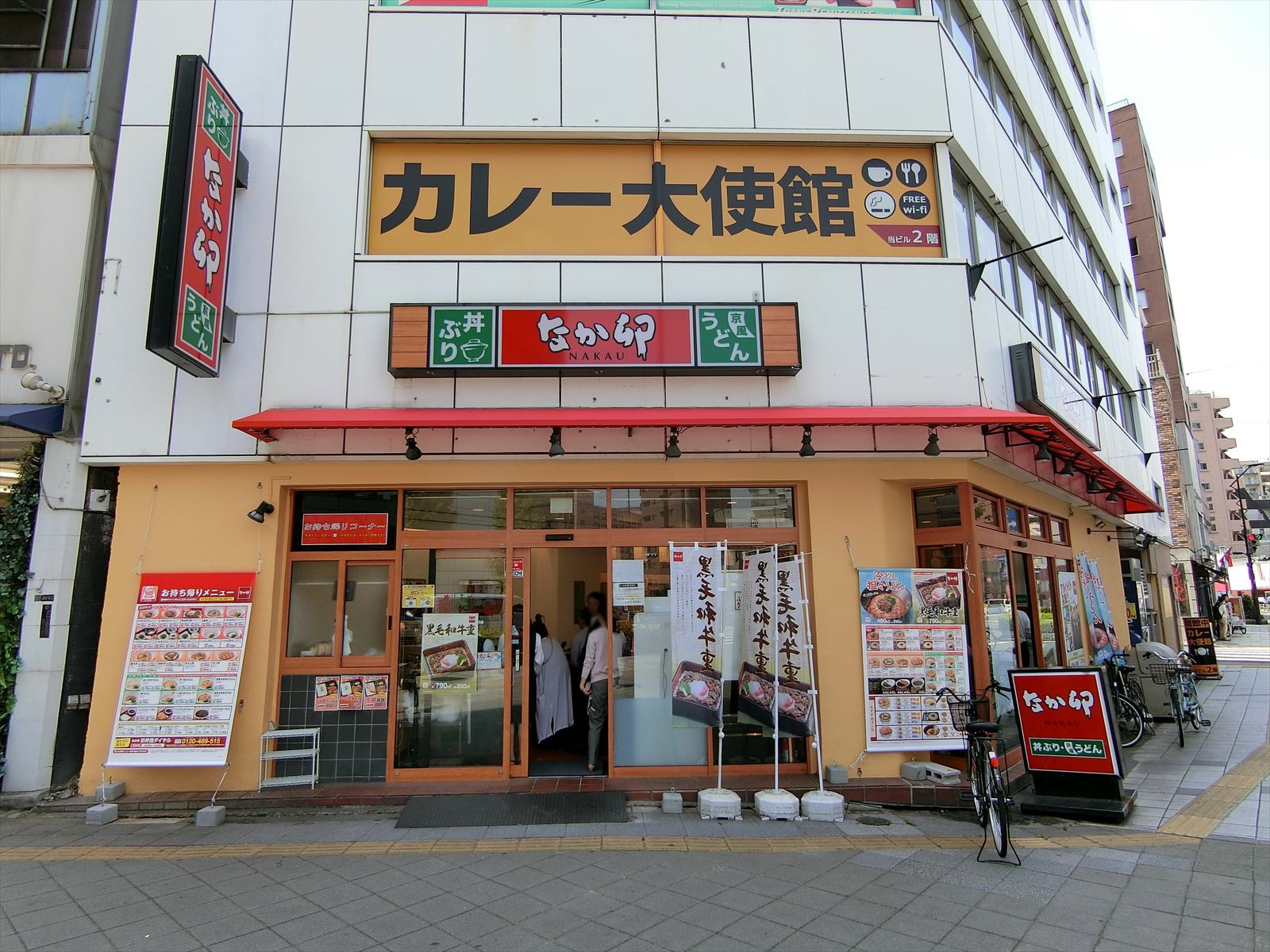 近くのなか卯 蔵前橋店