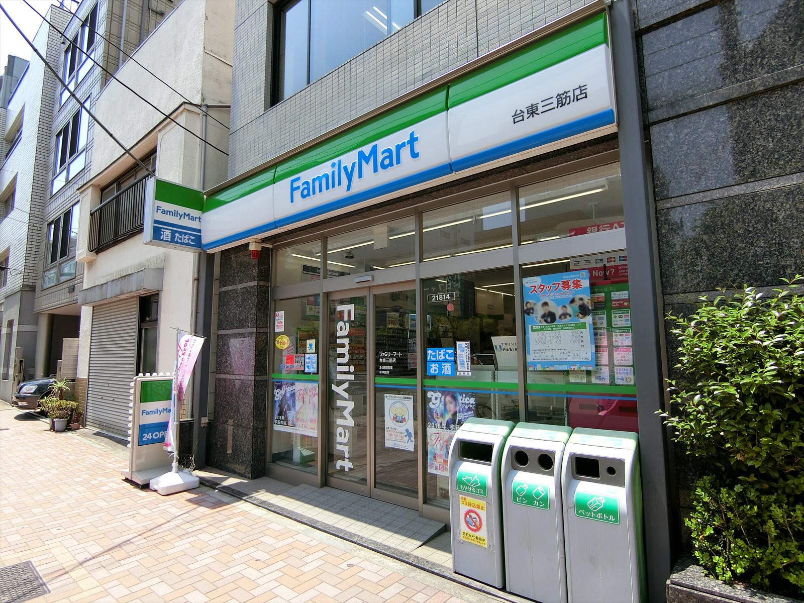 近くのファミリーマート台東三筋店