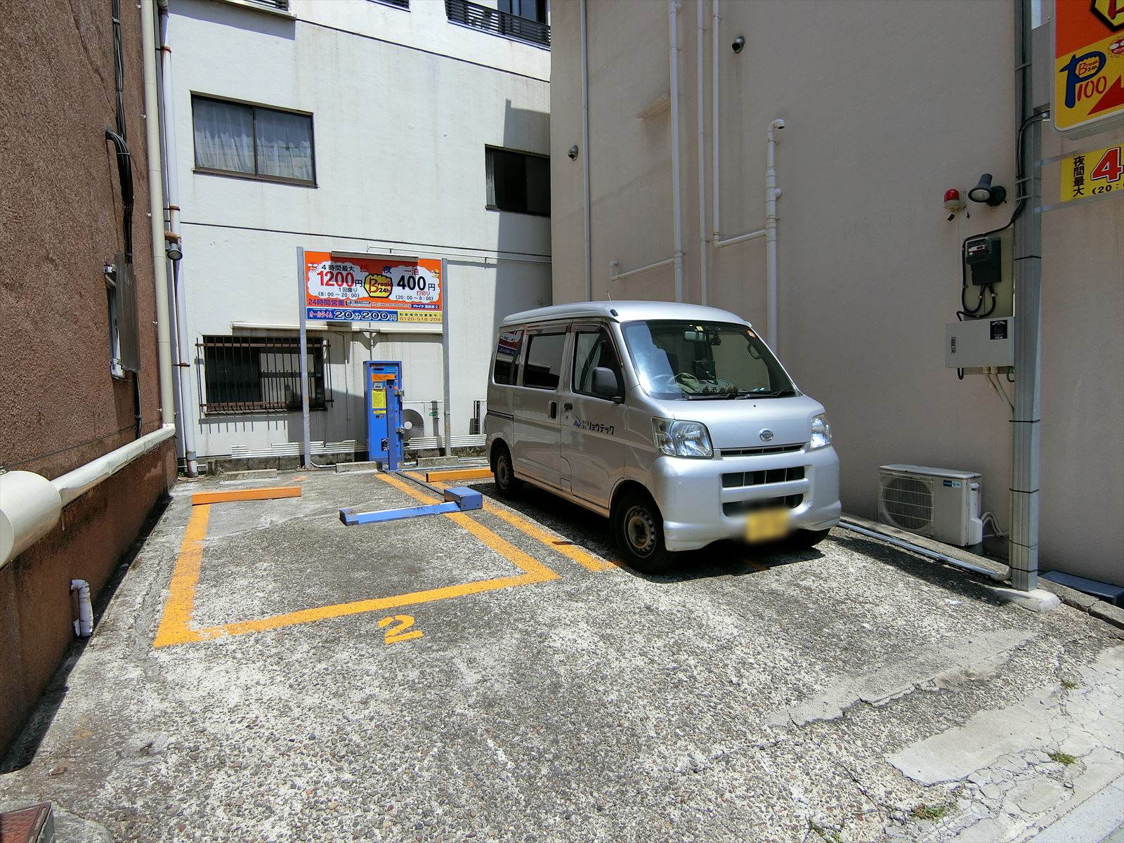 隣にコインパーキングあり