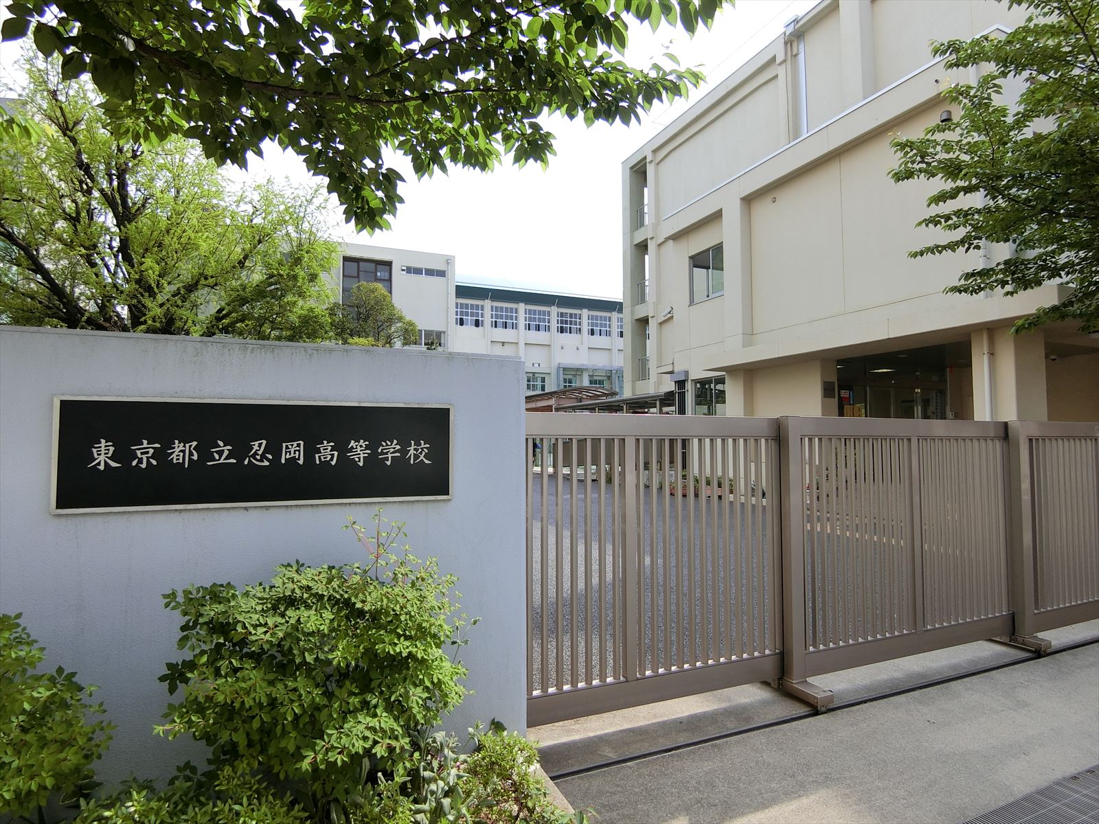 東京都立忍岡高等学校の近く