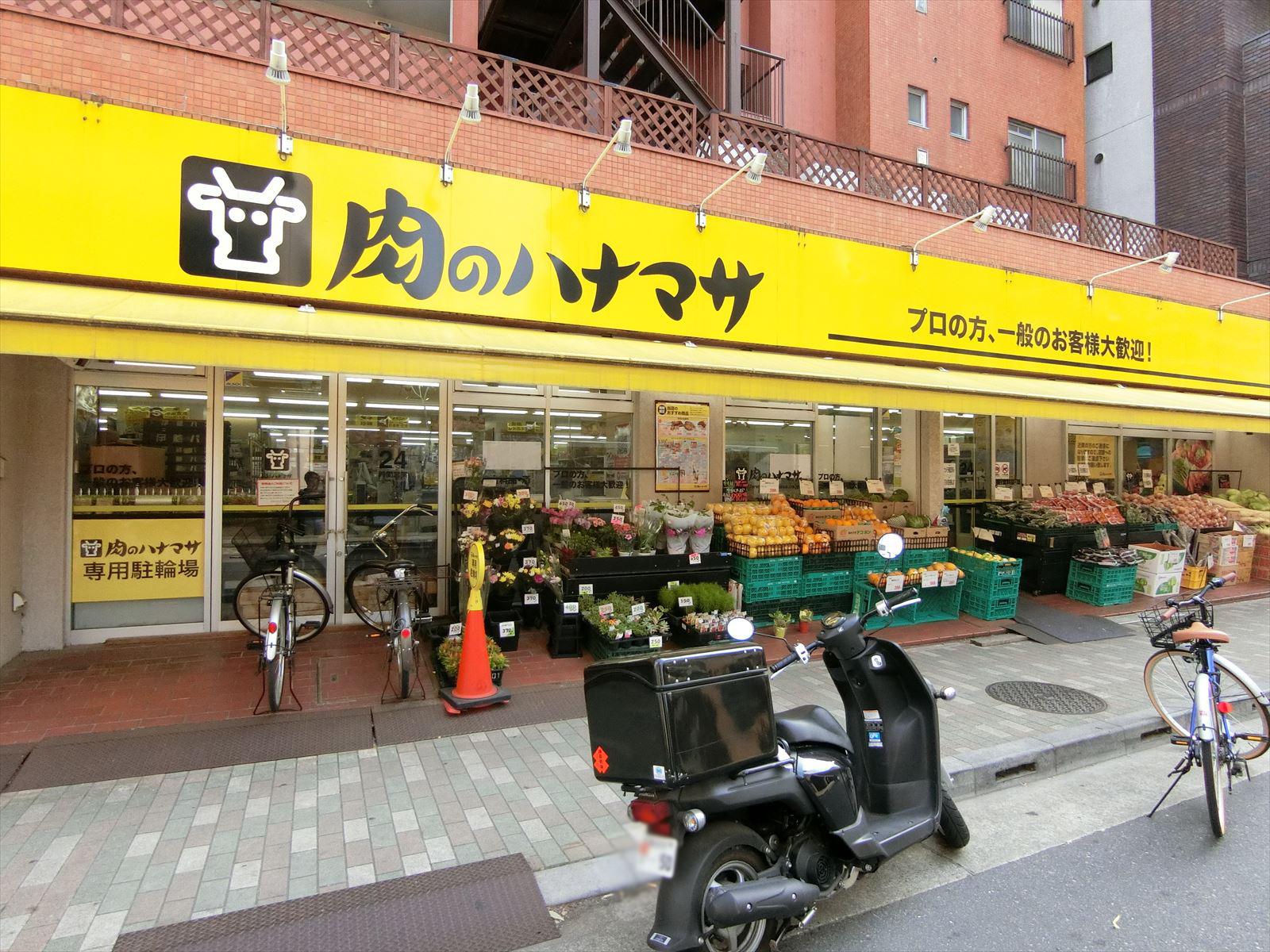 並びの肉のハナマサ浅草橋店