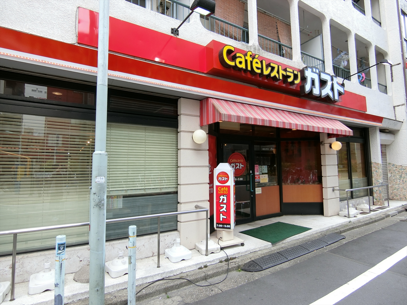 ガスト南池袋店まで徒歩1分