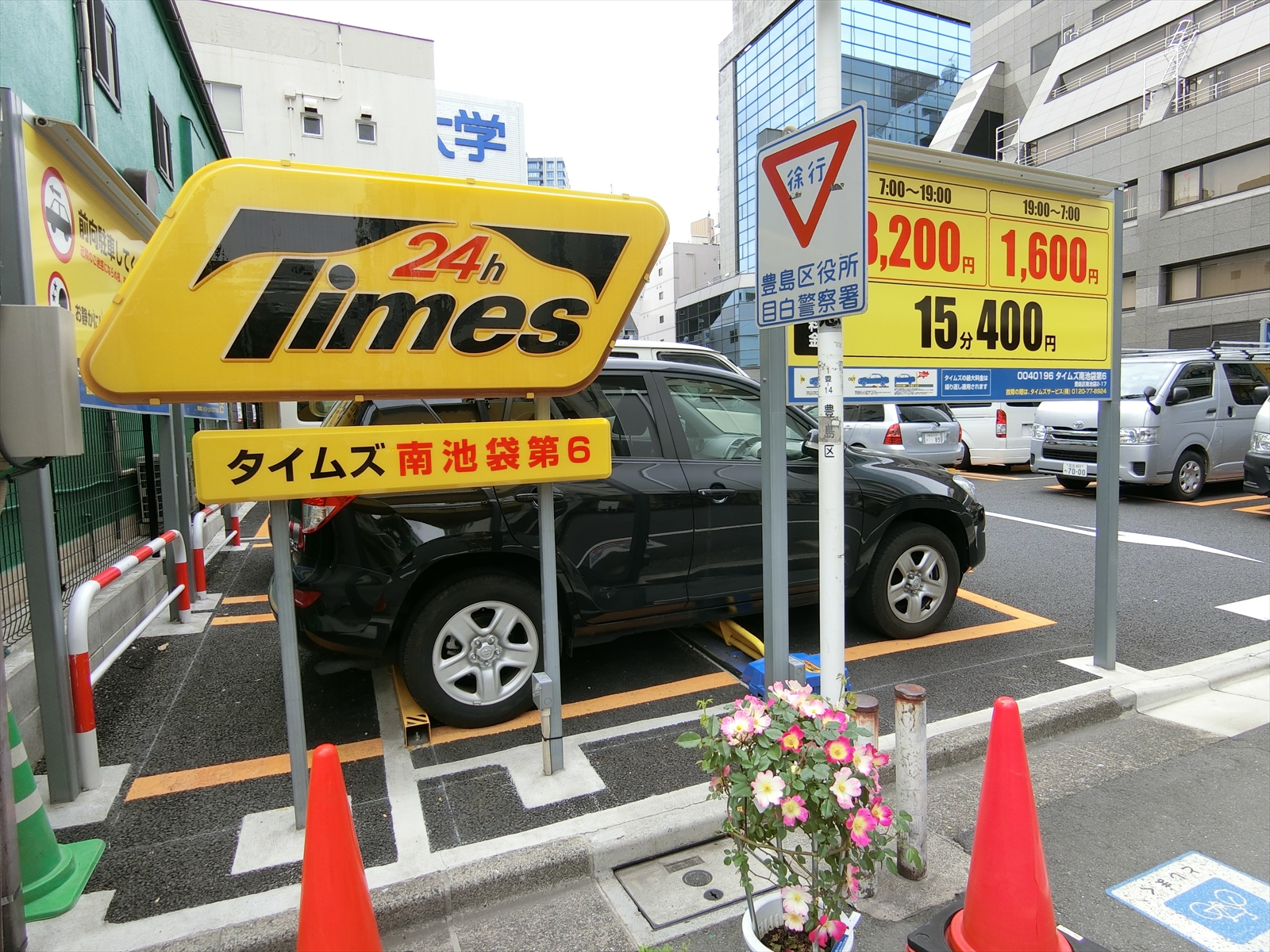 並びのコインパーキング