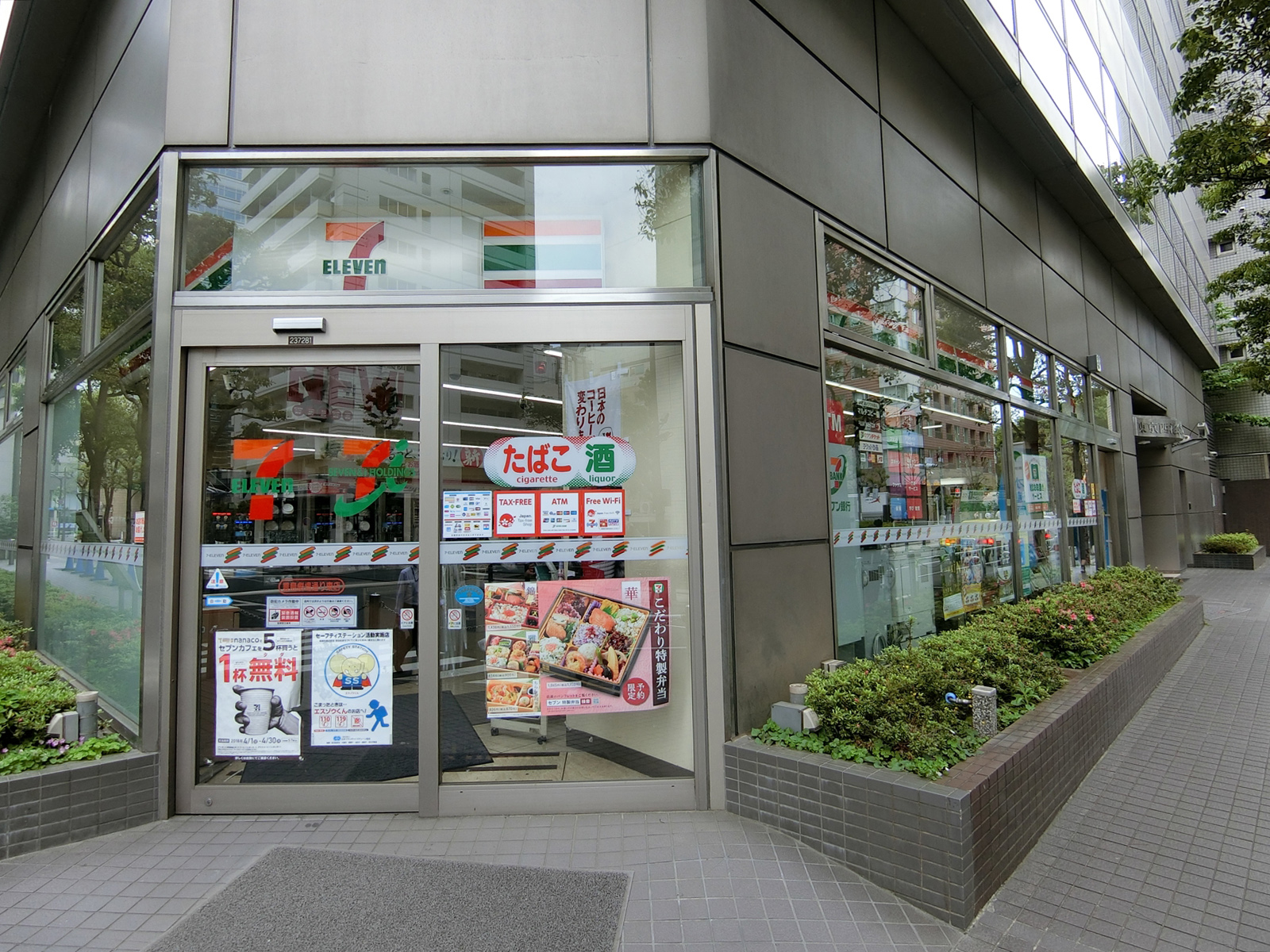 徒歩1分のセブンイレブン
