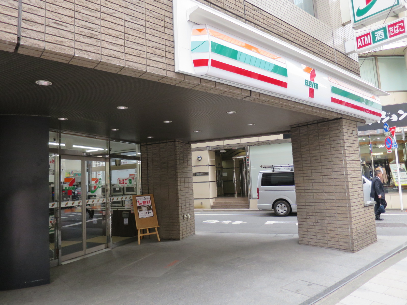 徒歩1分のセブンイレブン神田須田町一丁目店
