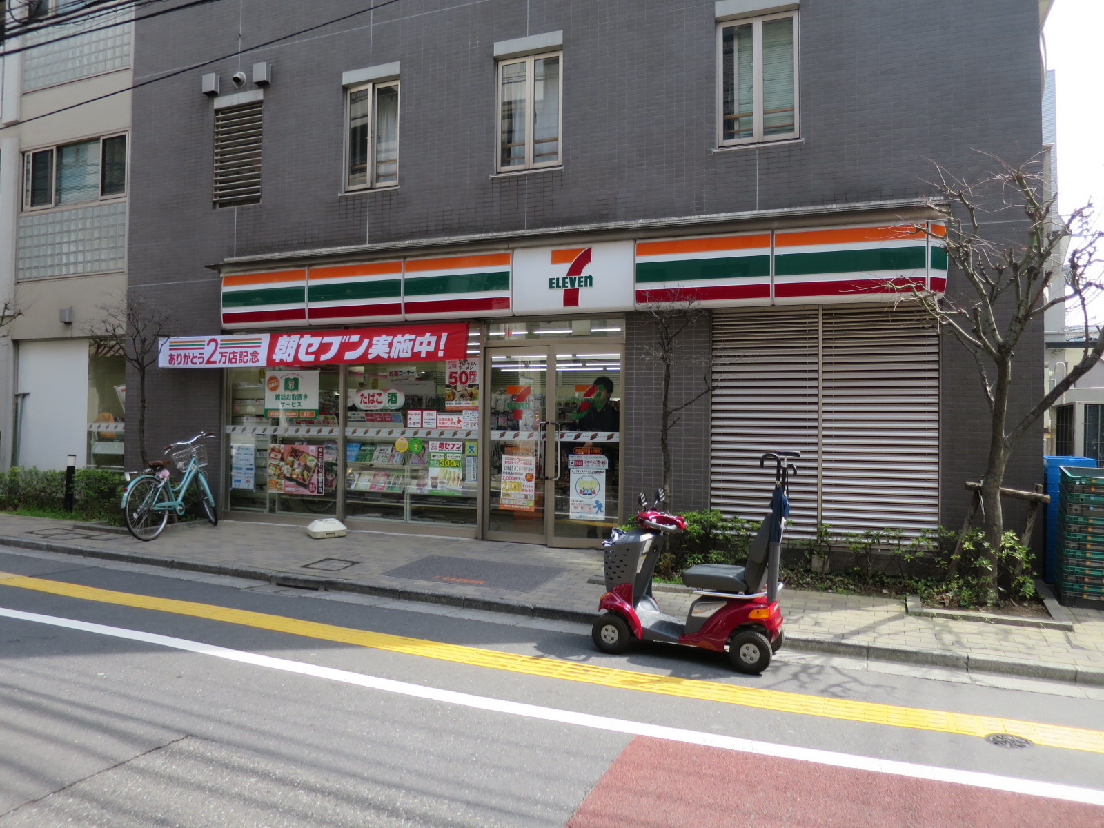 徒歩1分のセブンイレブン
