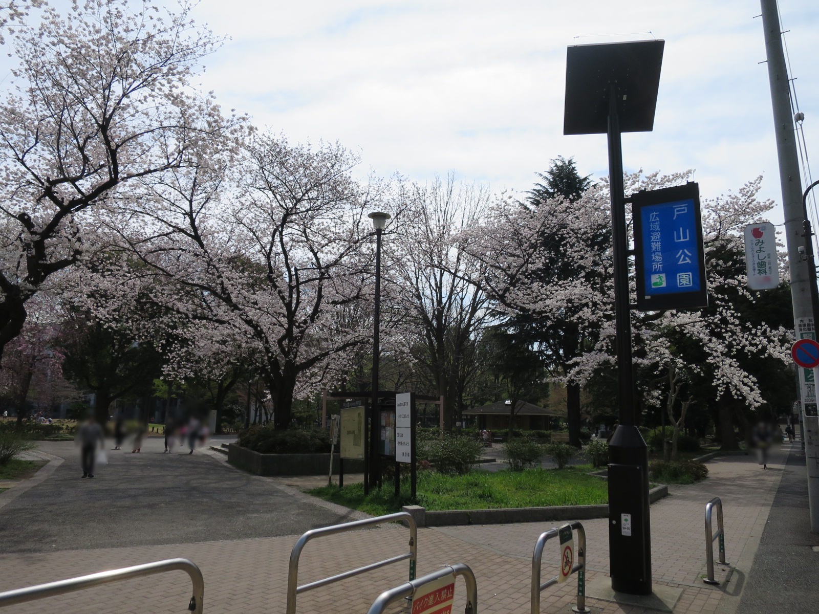 徒歩4分の戸山公園