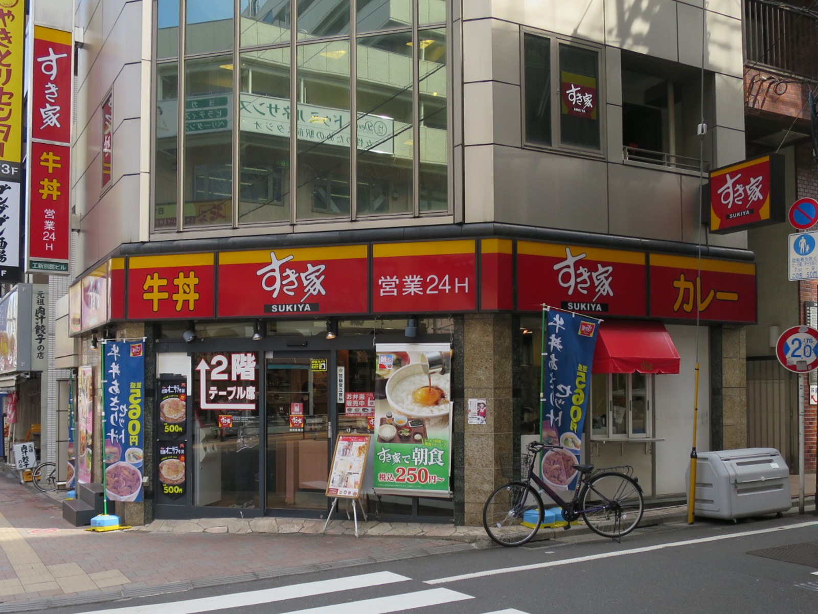 徒歩1分のすき家高田馬場店