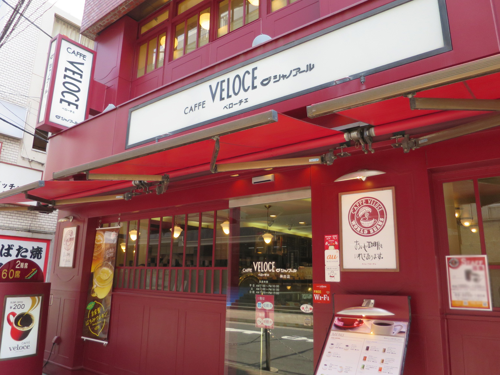 近くのカフェ・ベローチェ神田店