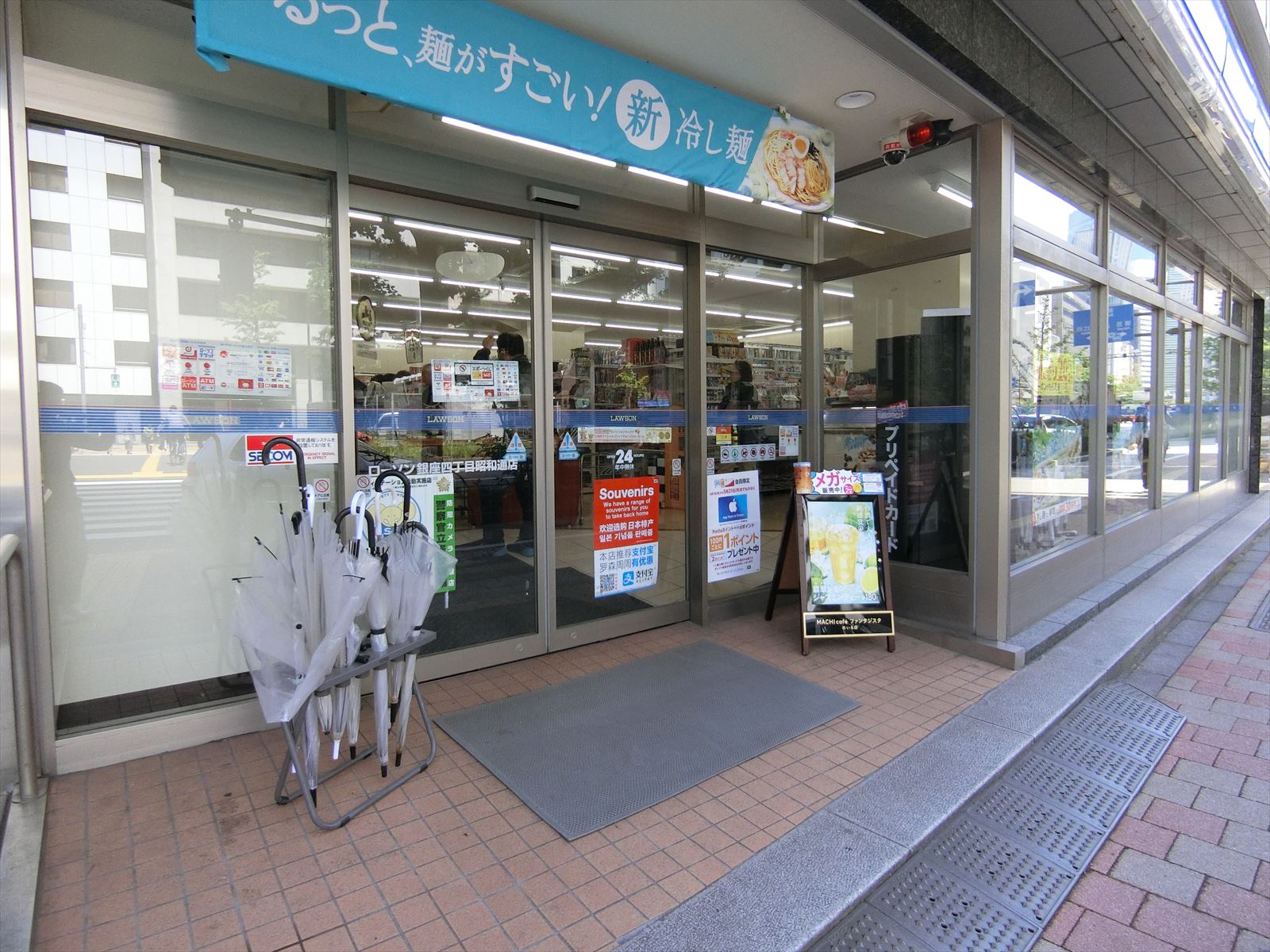 徒歩1分のローソン