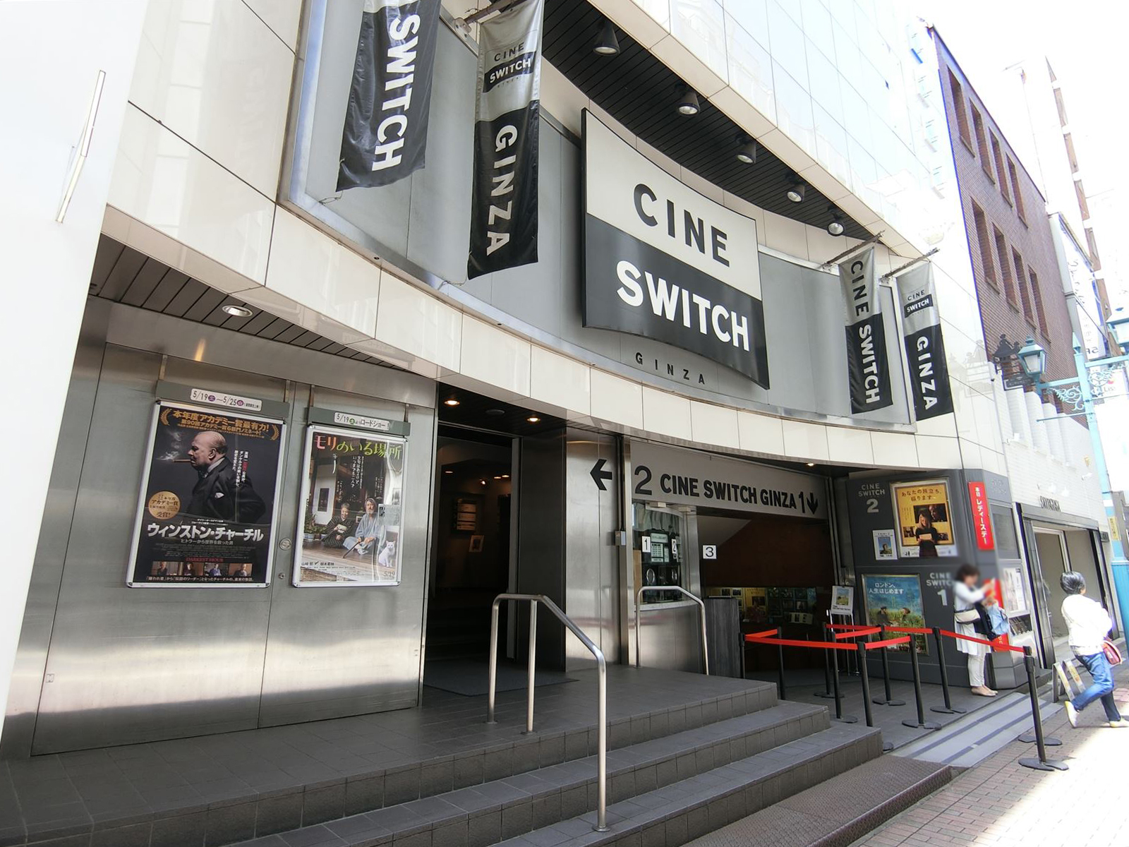 徒歩4分のシネスイッチ銀座