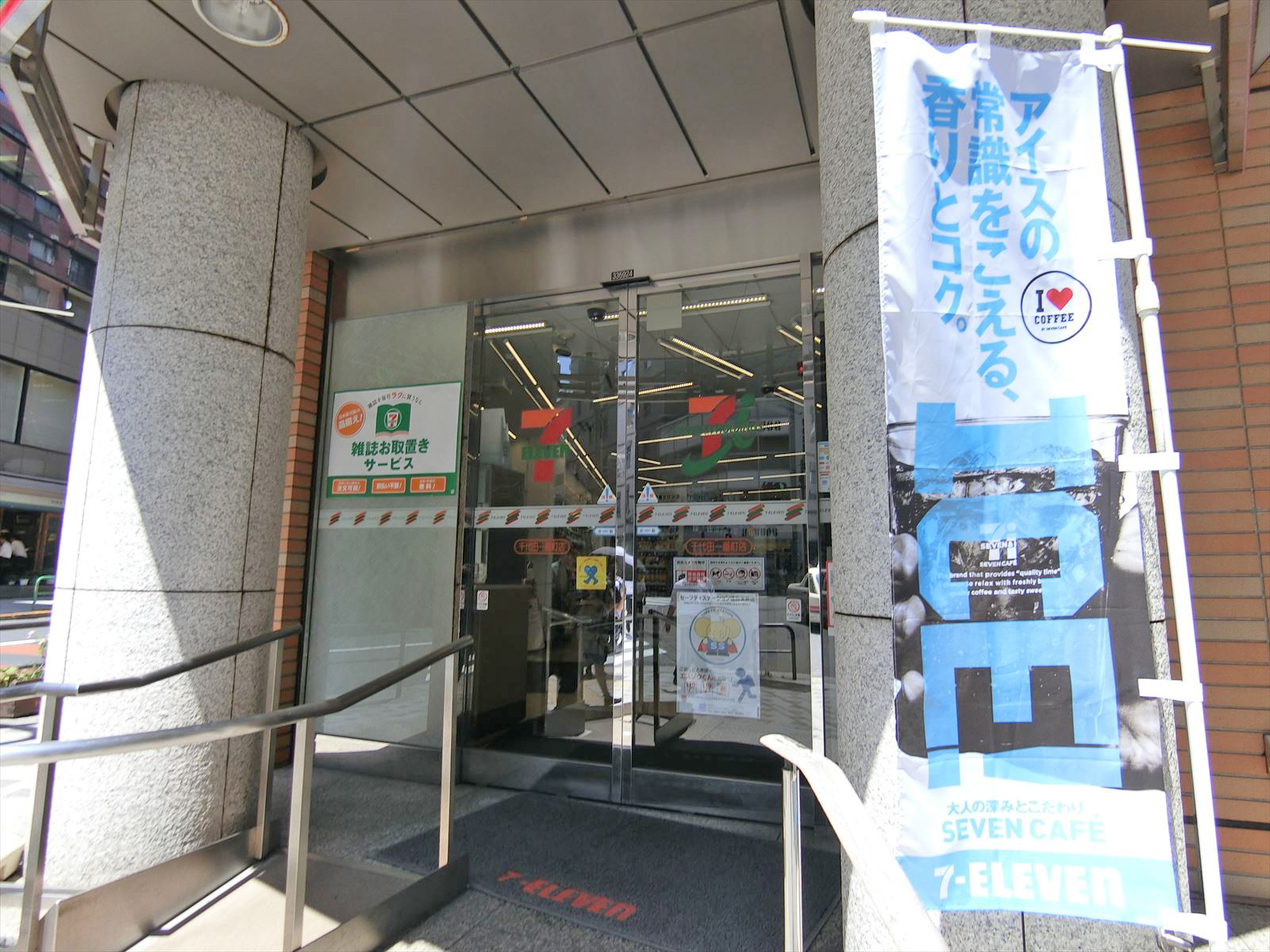 徒歩1分のセブンイレブン
