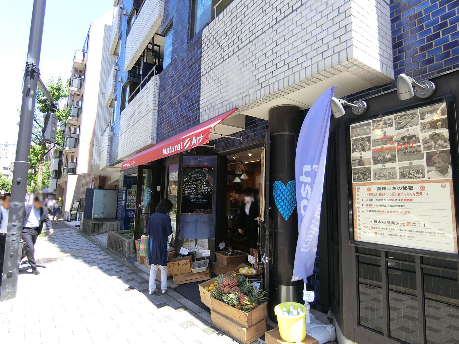 近隣の飲食店