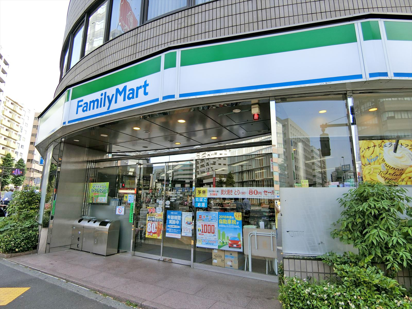 徒歩2のファミリーマート西五反田七丁目店