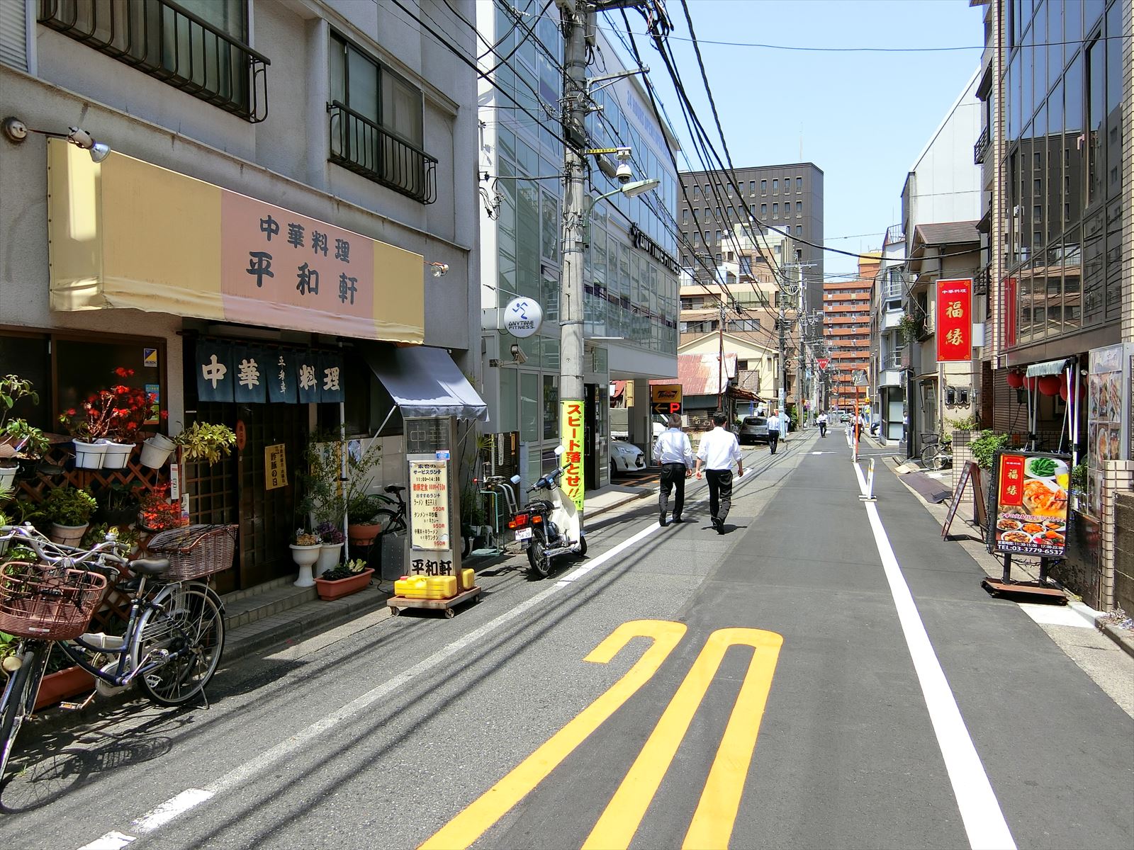 近くの飲食店