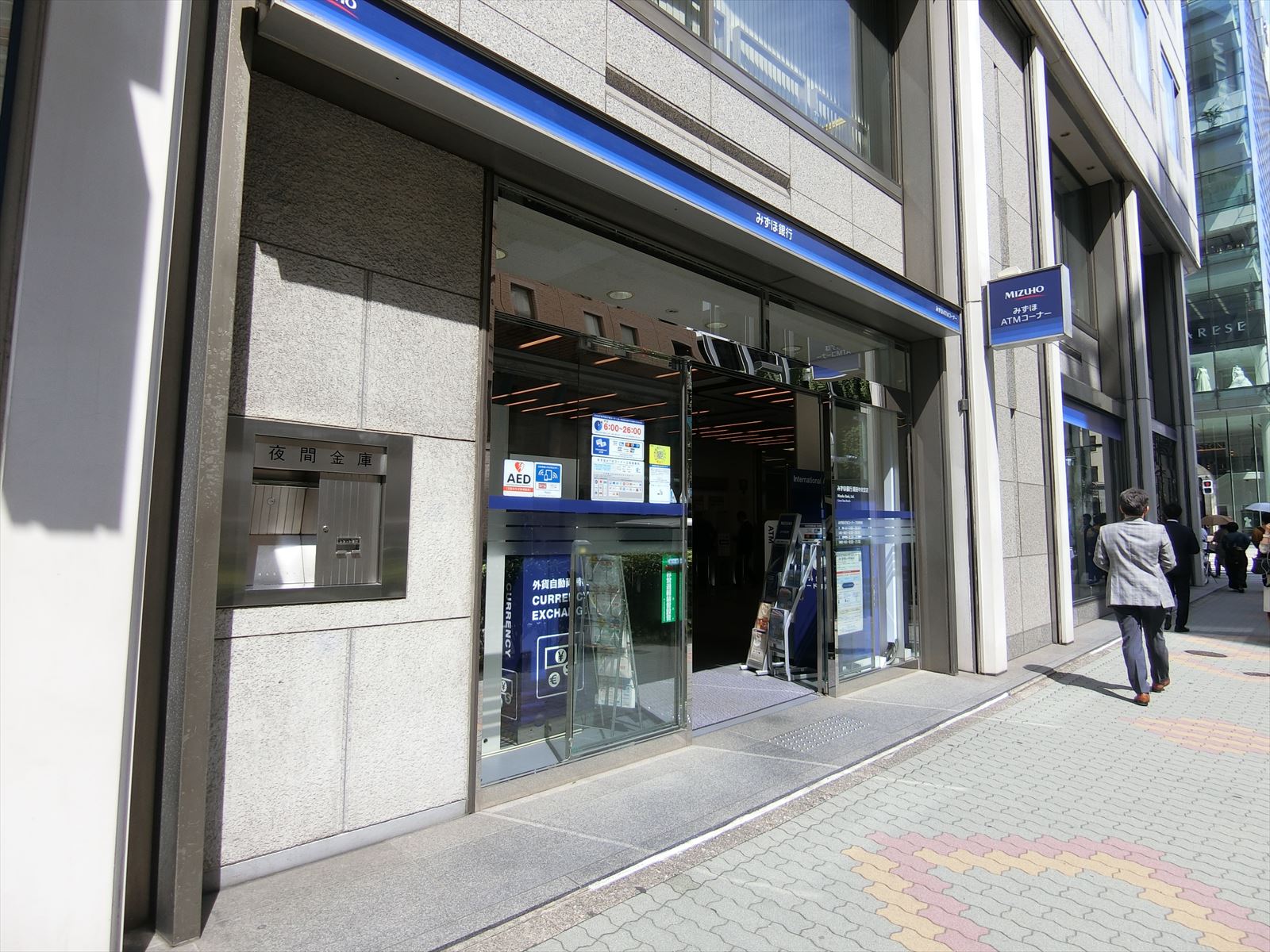 近くのみずほ銀行