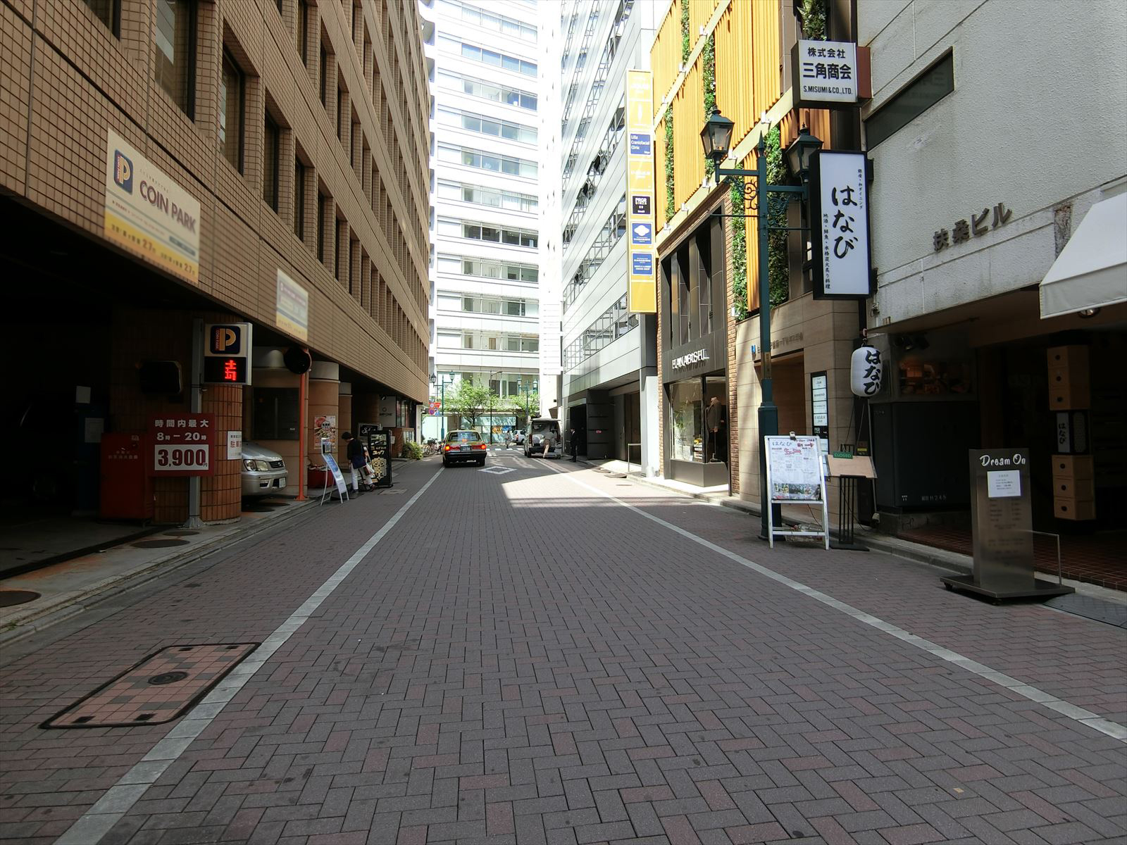 前面の通り
