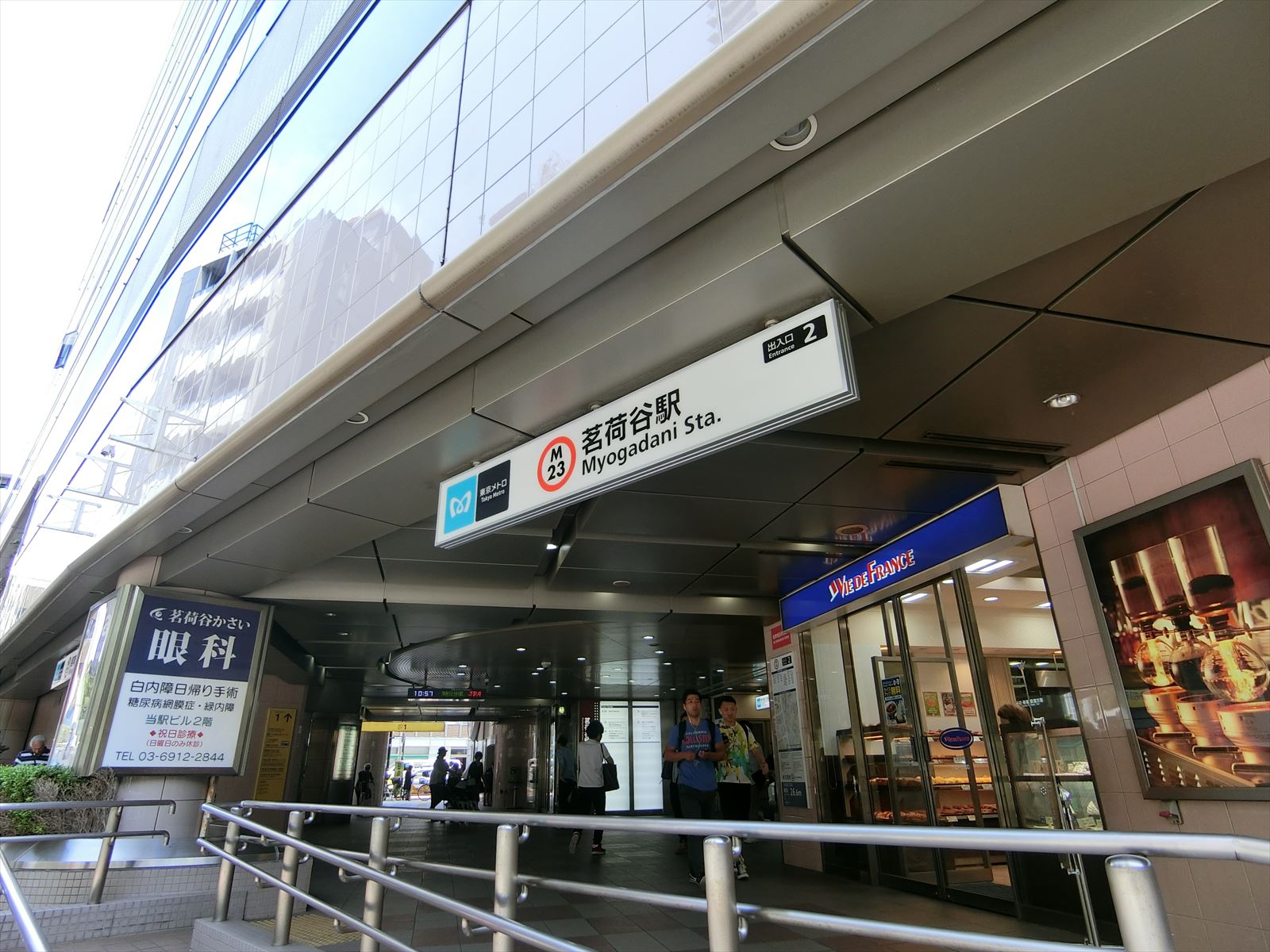 最寄りの「茗荷谷駅」