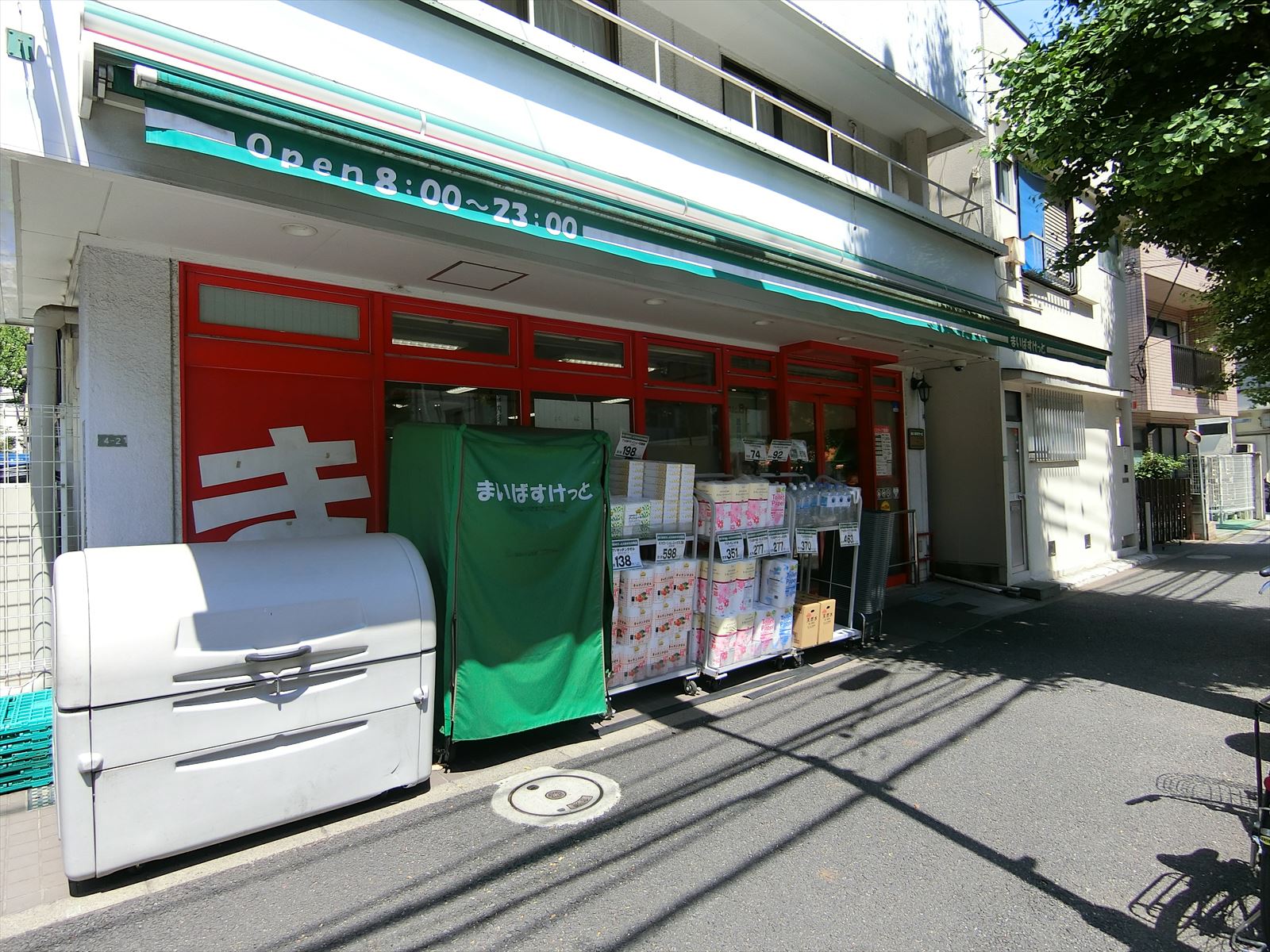 近くのまいばすけっと