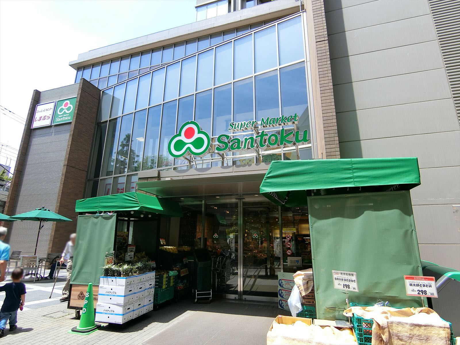 徒歩2分の三徳茗荷谷駅前店